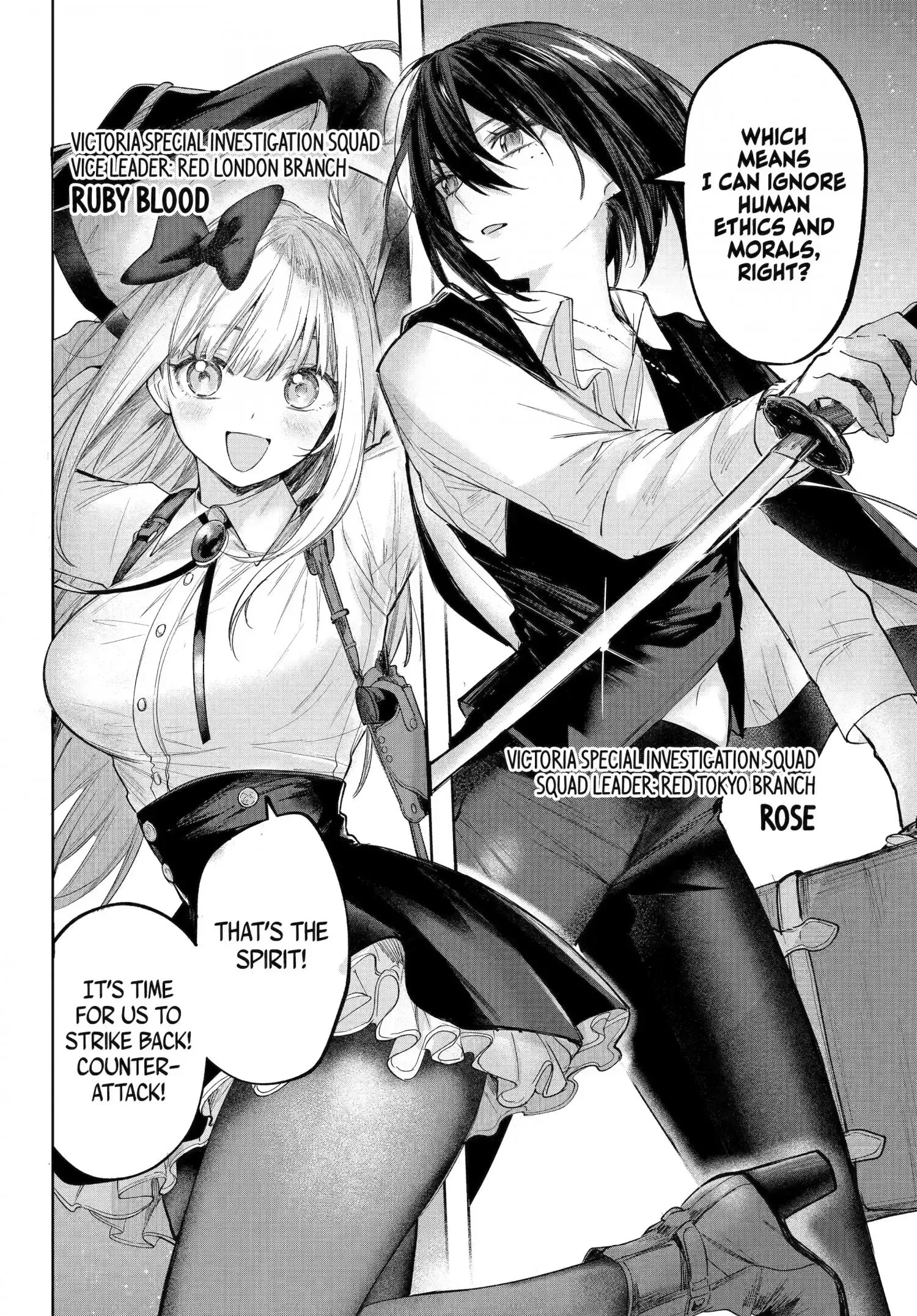 Ruby on the Cake - Hitogui Majo no Bansankai Chapter 22.3 page 13