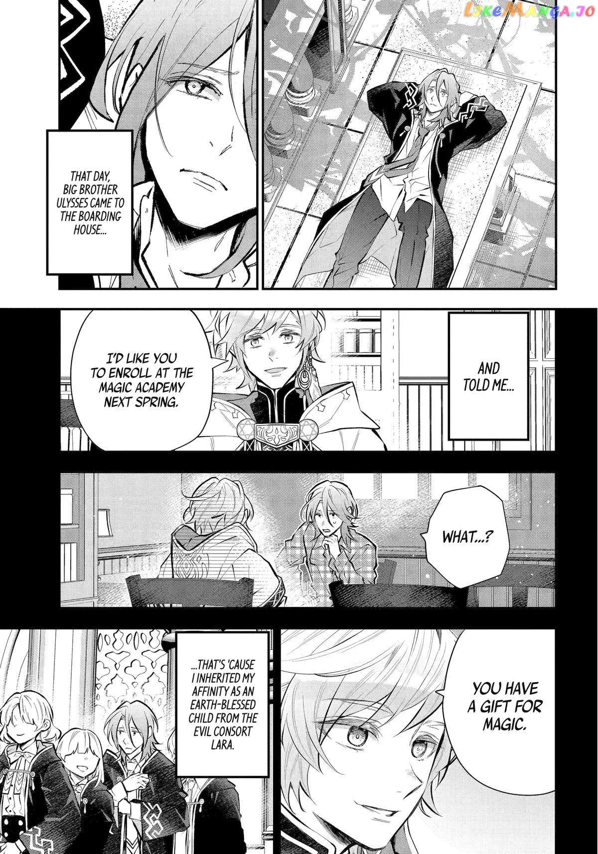 Maydare Tensei Monogatari: Kono Sekai de Ichiban Warui Majo Chapter 45 page 5