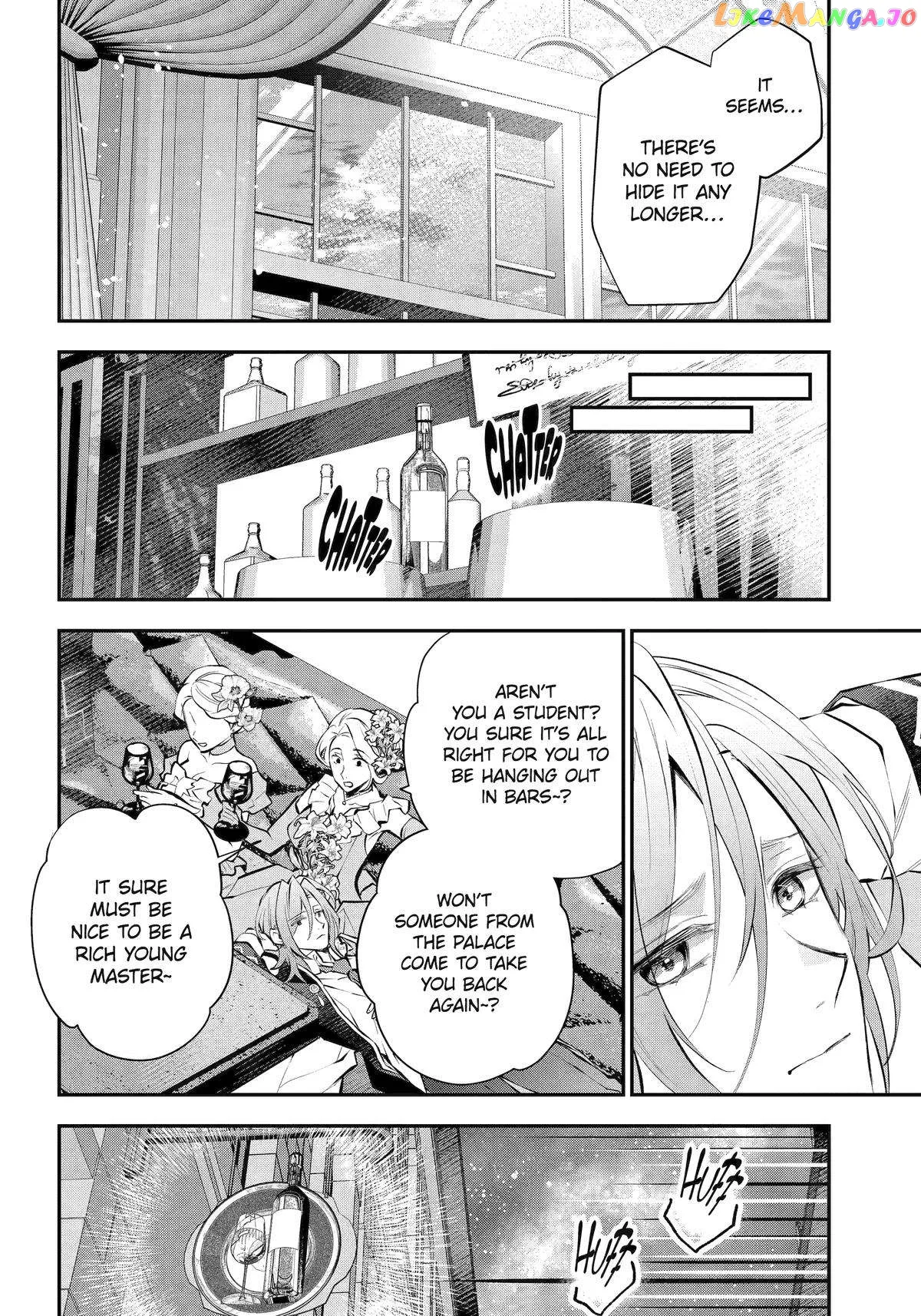 Maydare Tensei Monogatari: Kono Sekai de Ichiban Warui Majo Chapter 44 page 23