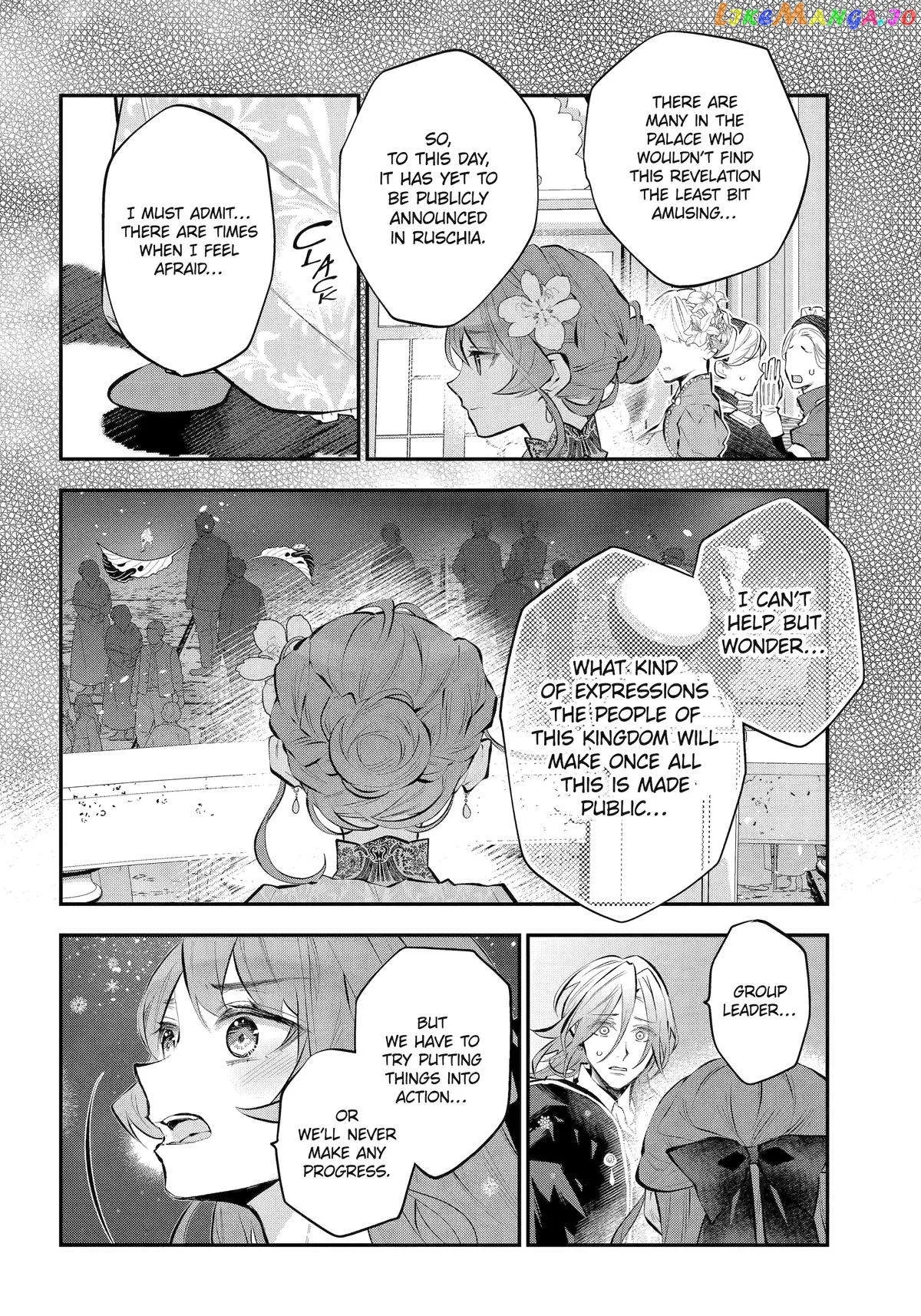 Maydare Tensei Monogatari: Kono Sekai de Ichiban Warui Majo Chapter 45 page 22