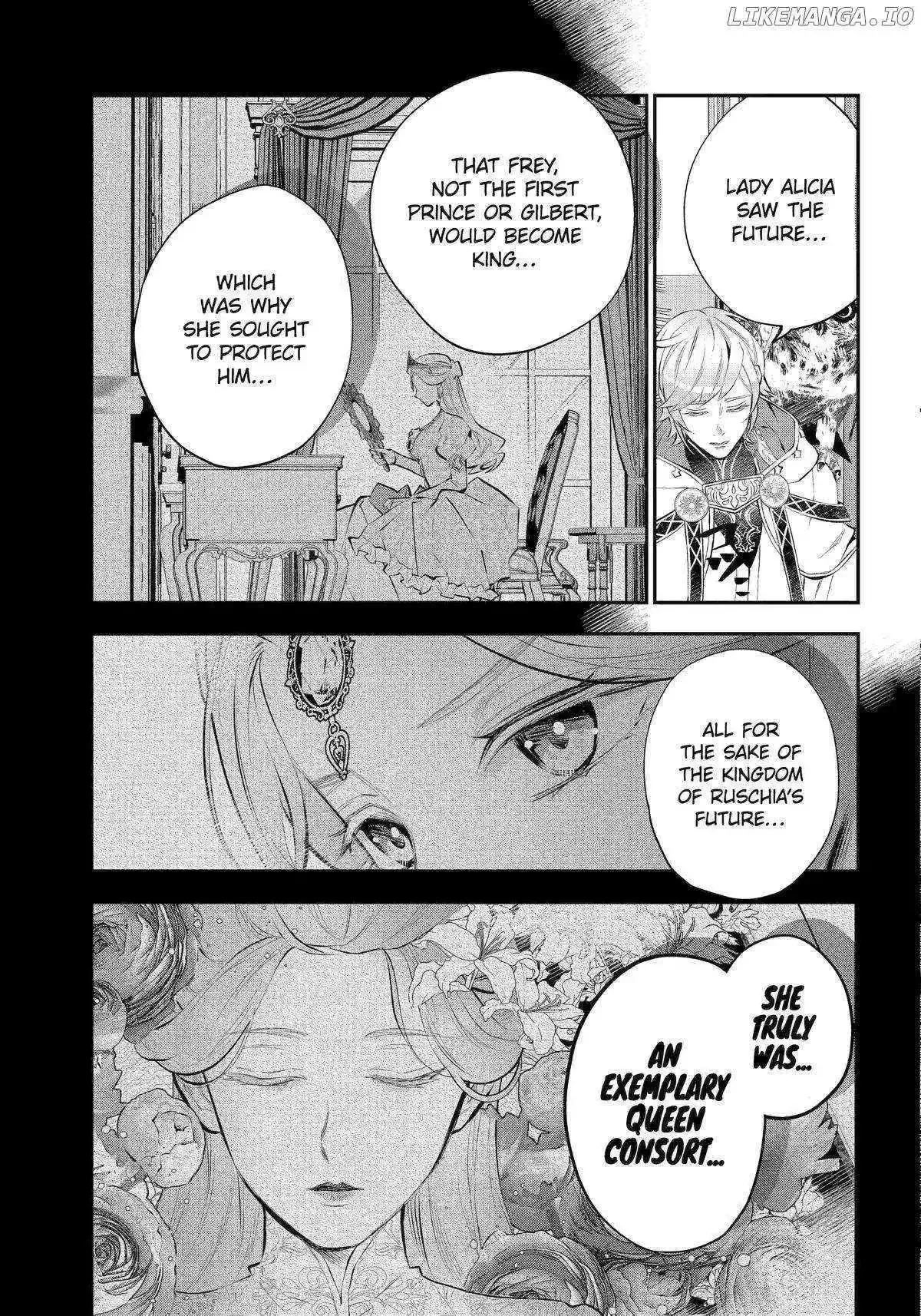 Maydare Tensei Monogatari: Kono Sekai de Ichiban Warui Majo Chapter 47 page 12