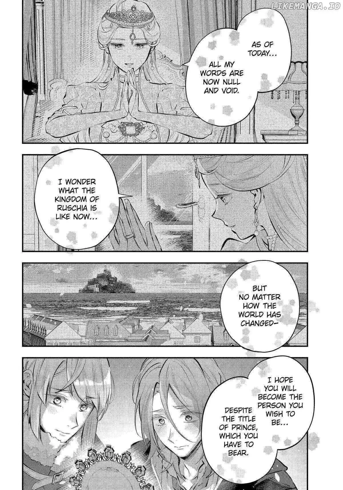 Maydare Tensei Monogatari: Kono Sekai de Ichiban Warui Majo Chapter 46 page 18