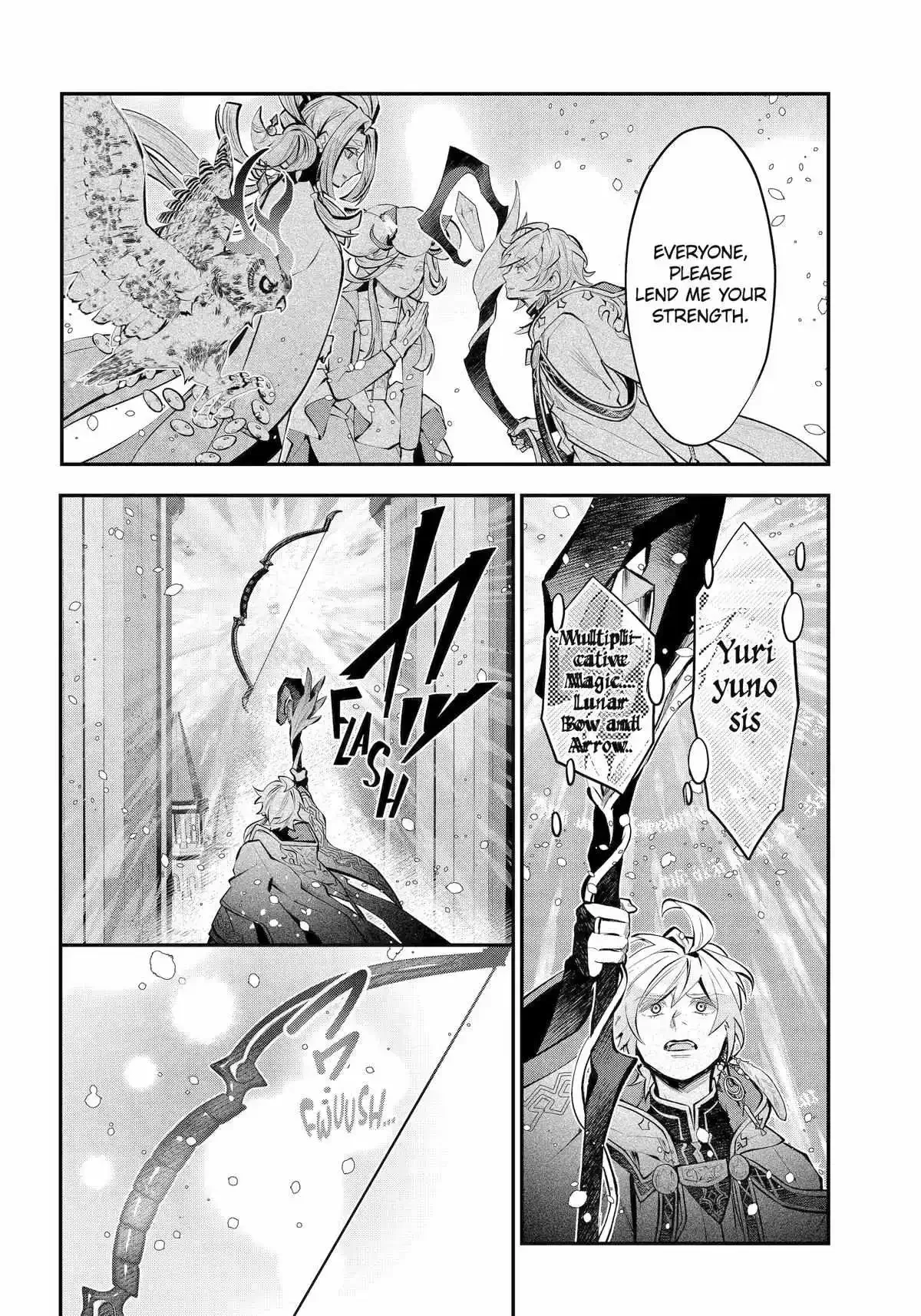Maydare Tensei Monogatari: Kono Sekai de Ichiban Warui Majo Chapter 68 page 16