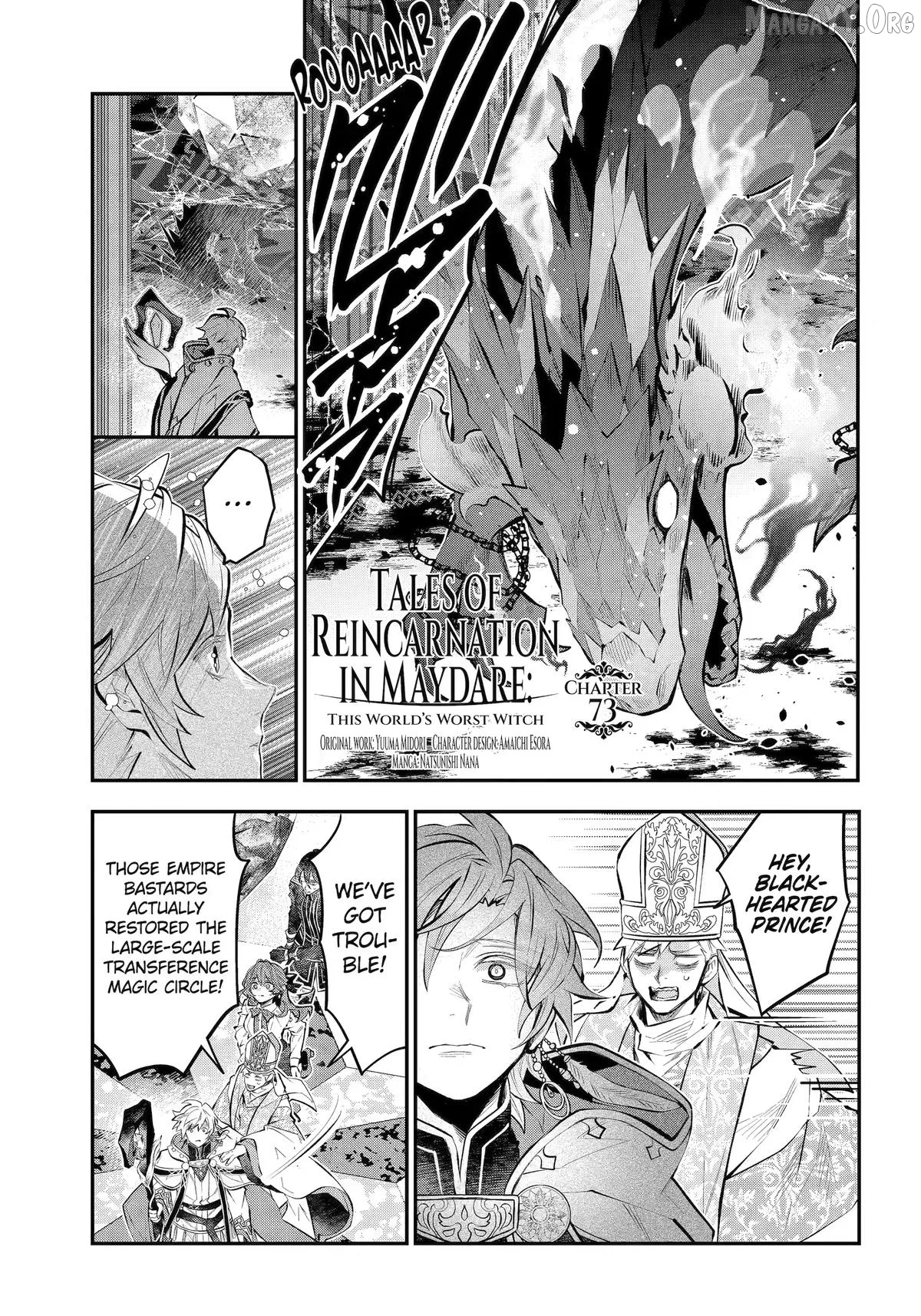 Maydare Tensei Monogatari: Kono Sekai de Ichiban Warui Majo Chapter 73 page 1