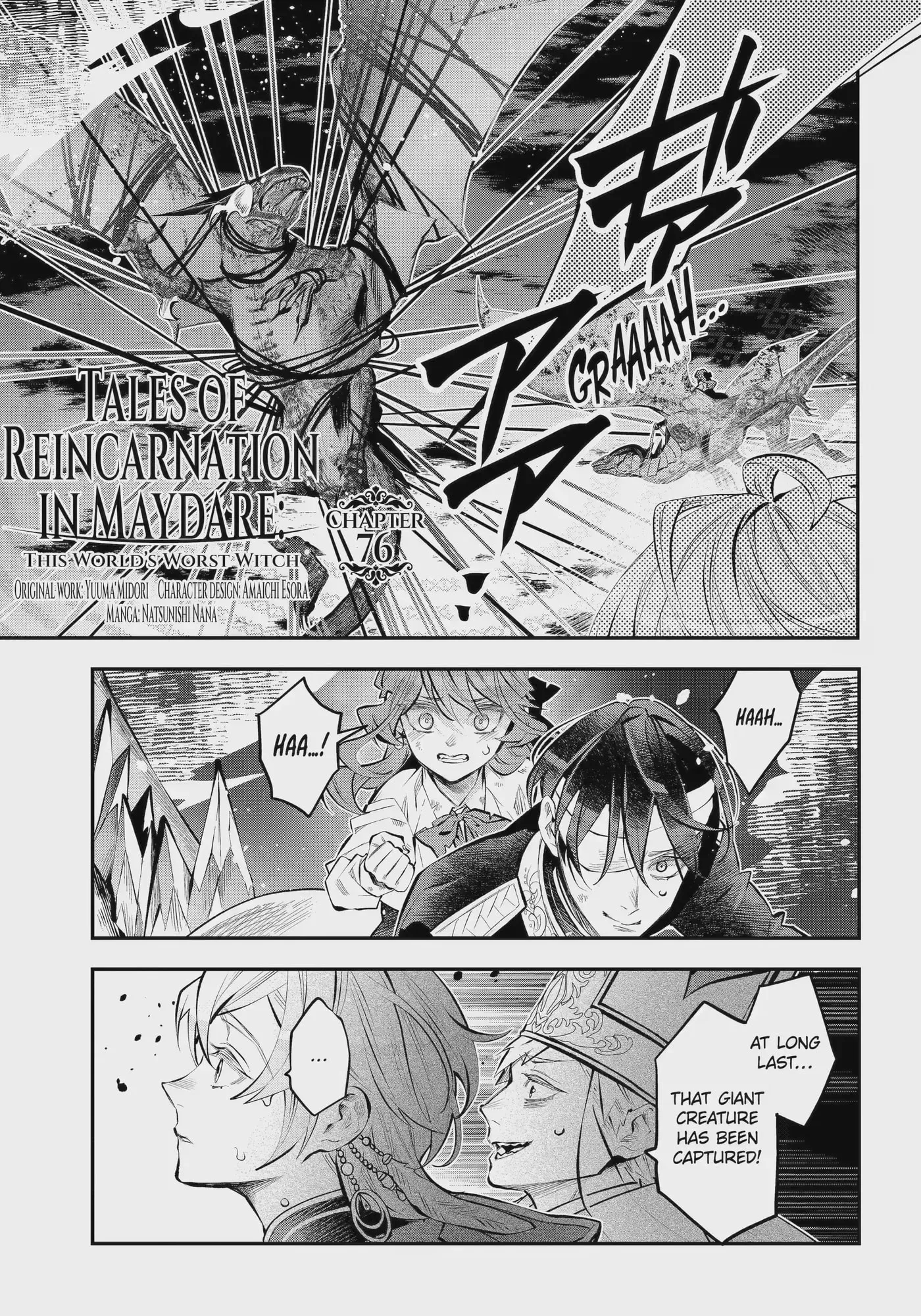 Maydare Tensei Monogatari: Kono Sekai de Ichiban Warui Majo Chapter 76.1 page 1