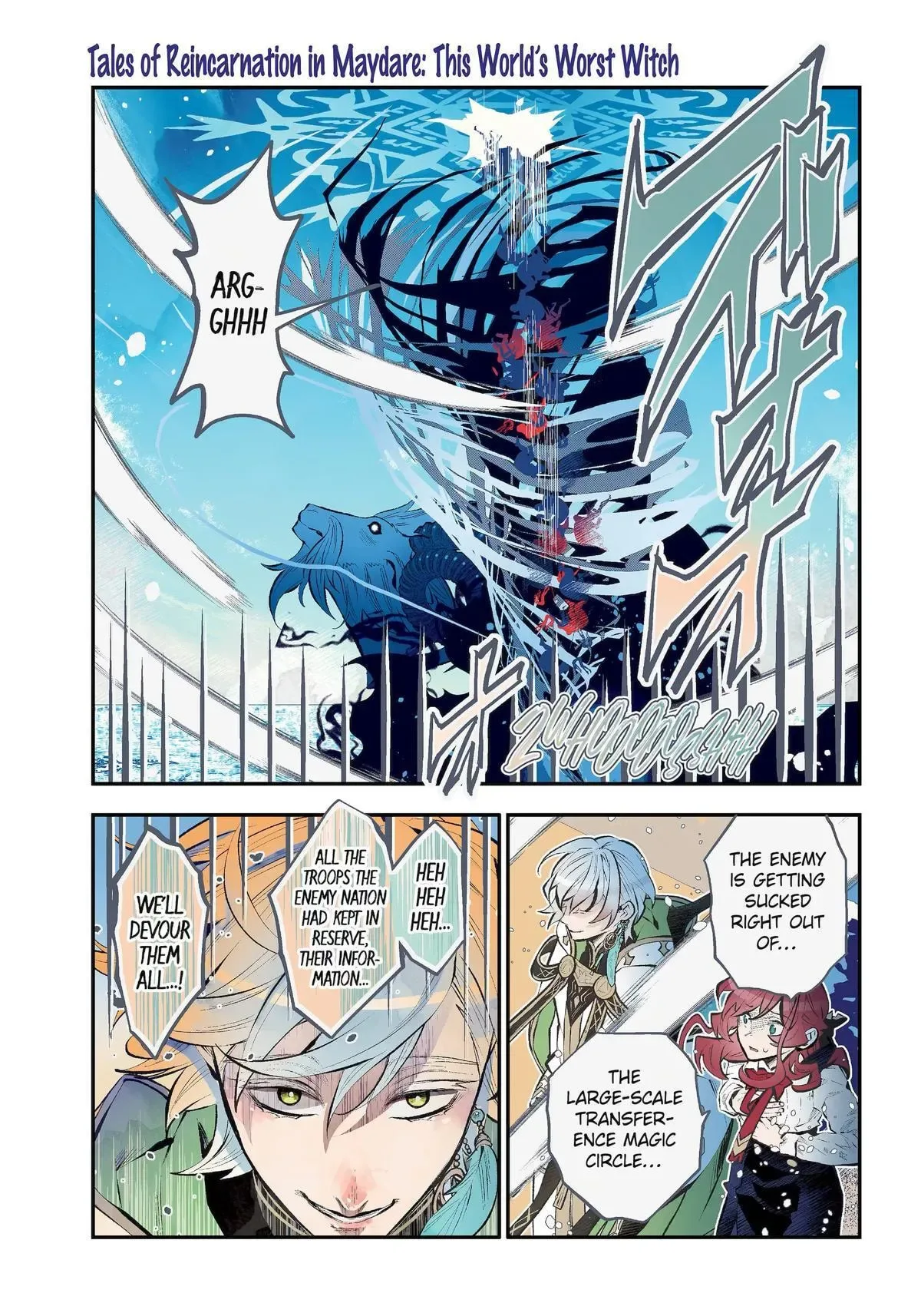 Maydare Tensei Monogatari: Kono Sekai de Ichiban Warui Majo Chapter 77 page 1