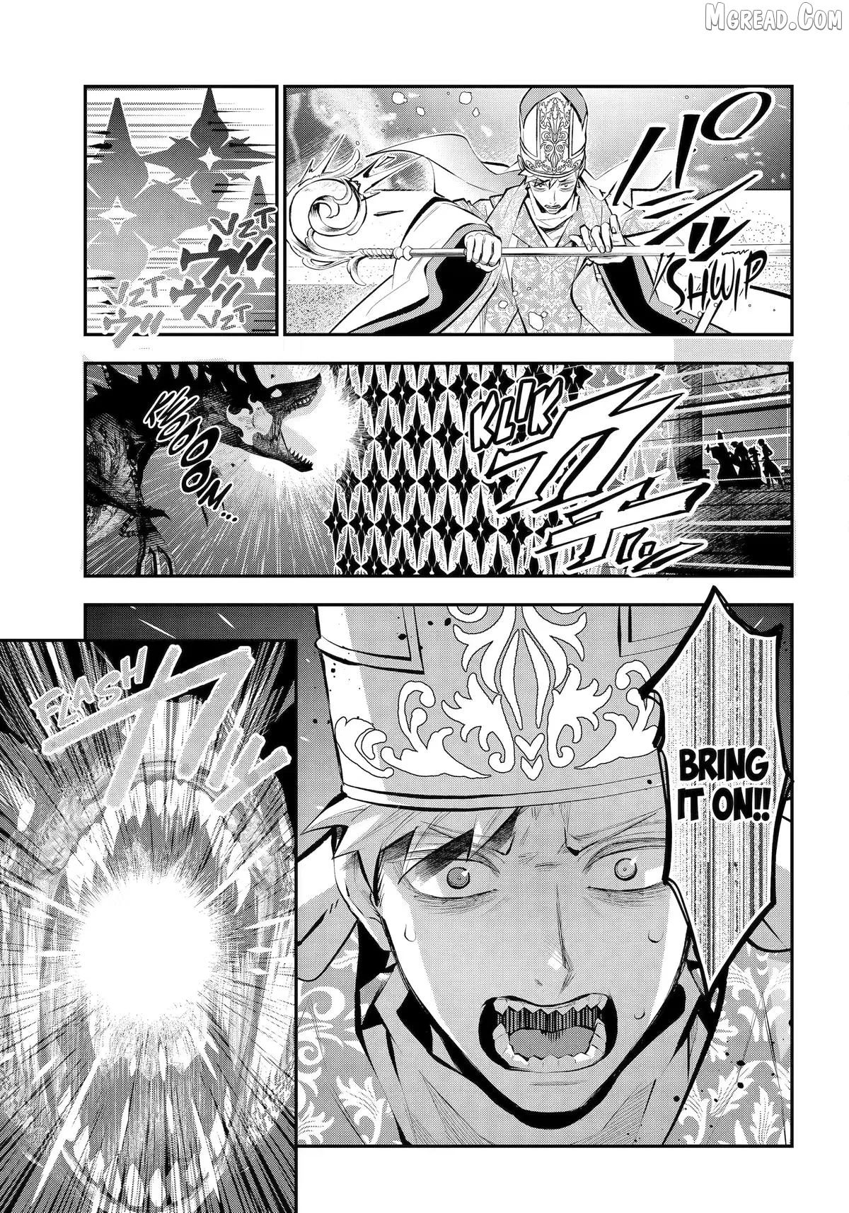 Maydare Tensei Monogatari: Kono Sekai de Ichiban Warui Majo Chapter 74 page 7