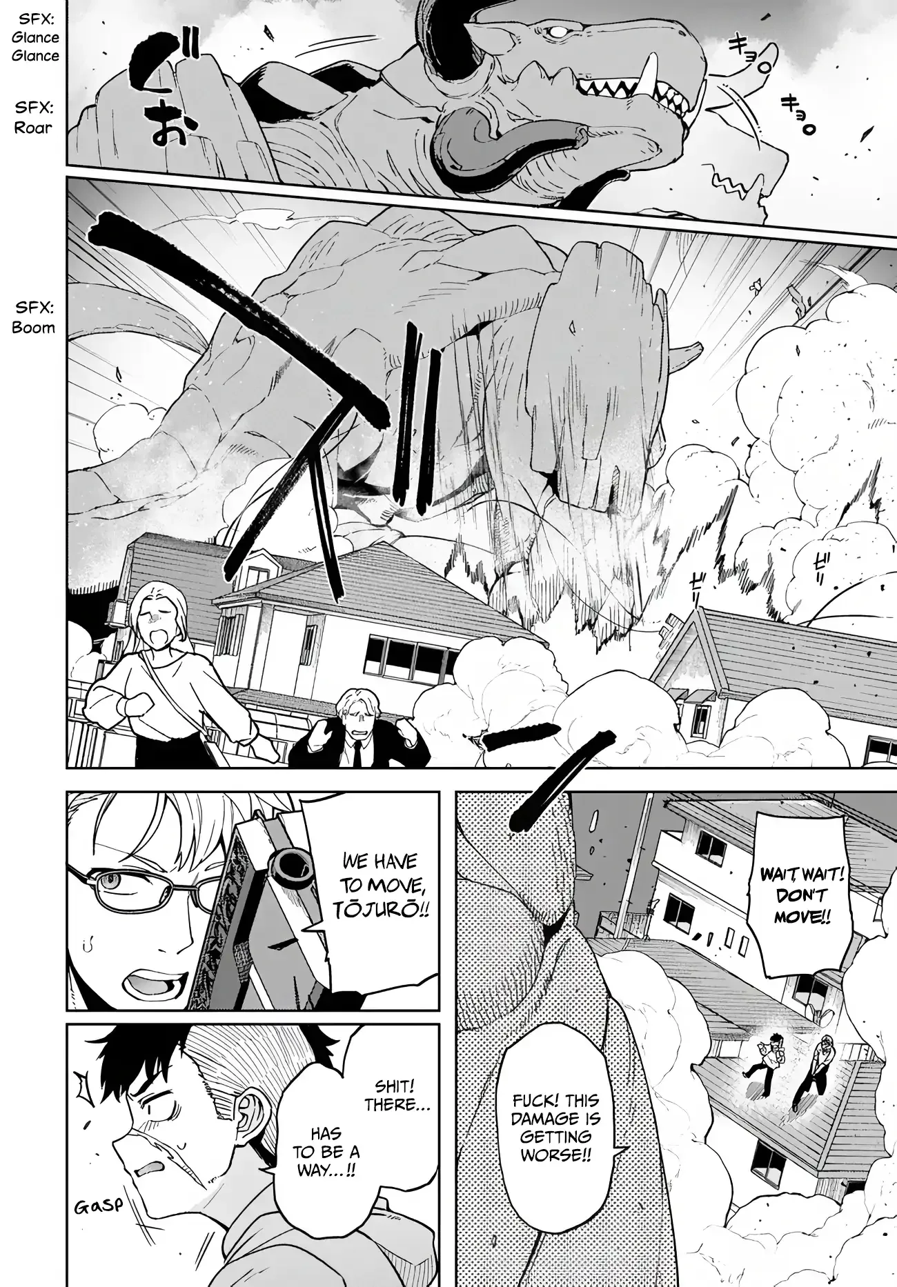 The Behemoth Bridegroom Chapter 3 page 7