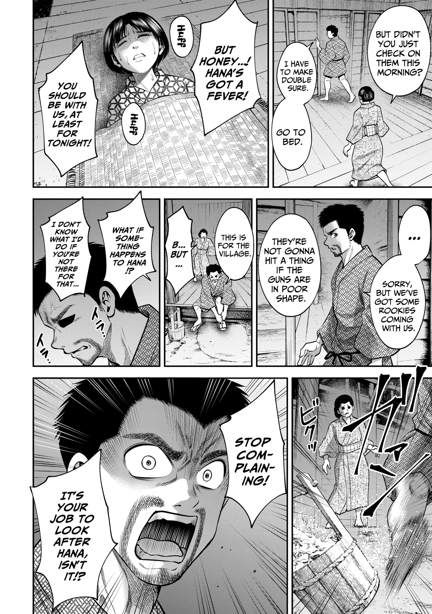 Sarumane Chapter 44 page 8