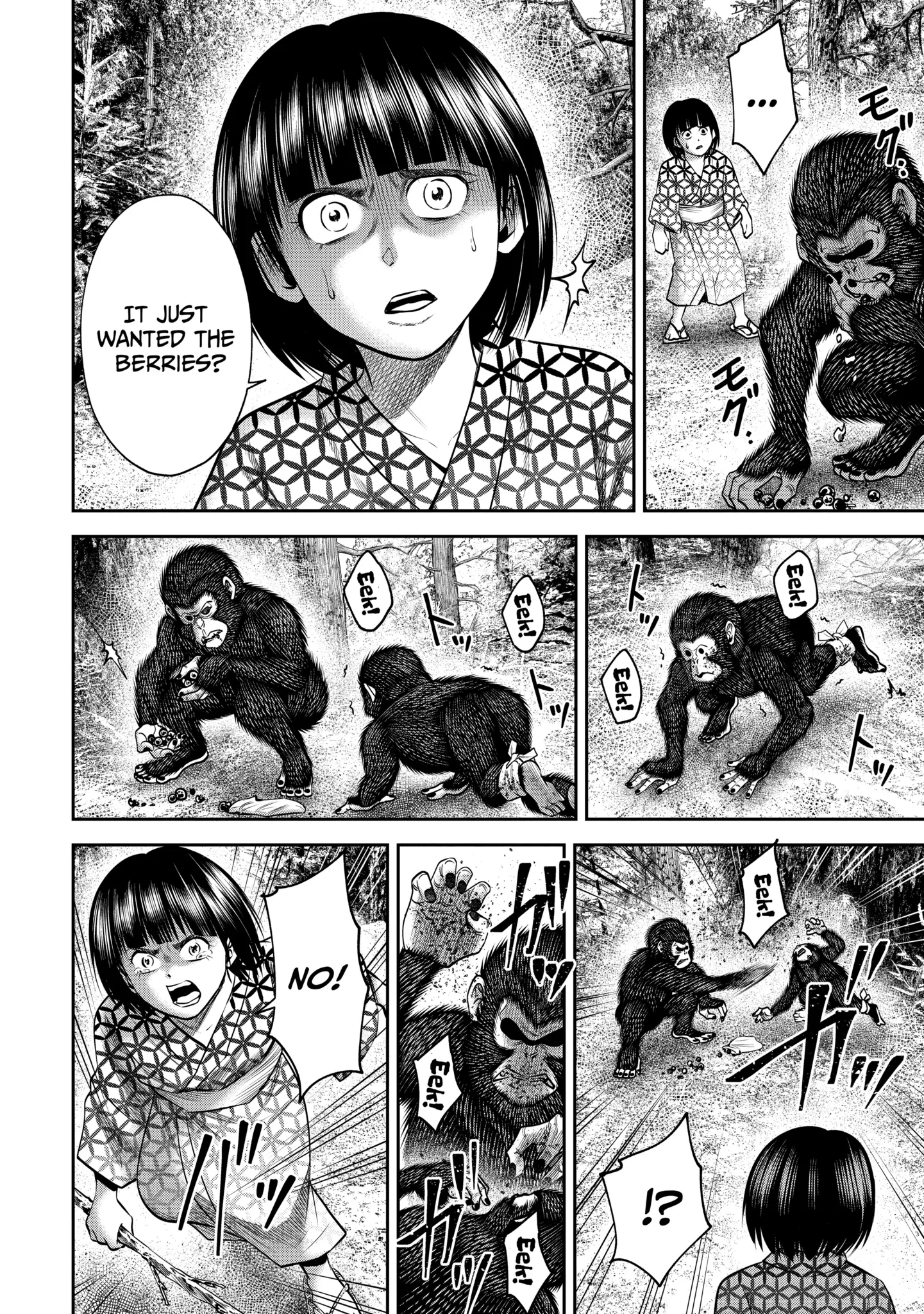 Sarumane Chapter 45.1 page 6