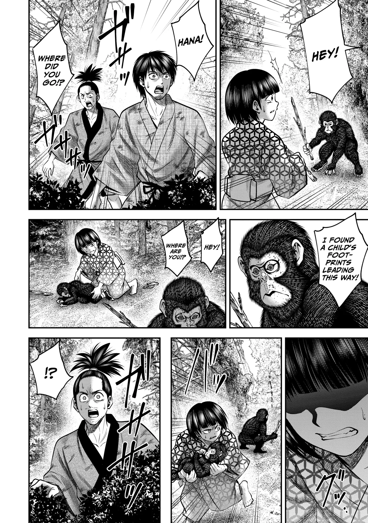 Sarumane Chapter 45.1 page 8