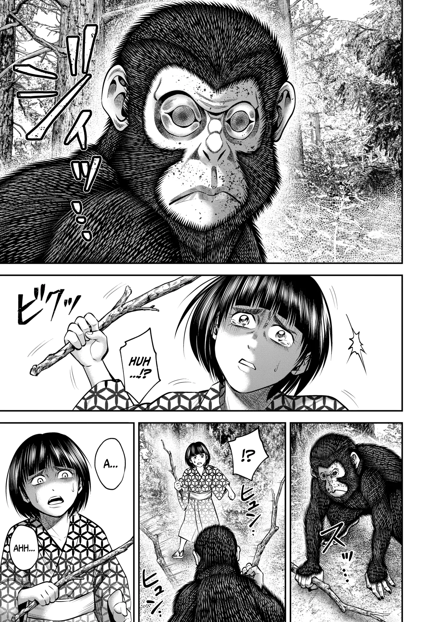 Sarumane Chapter 45.1 page 7