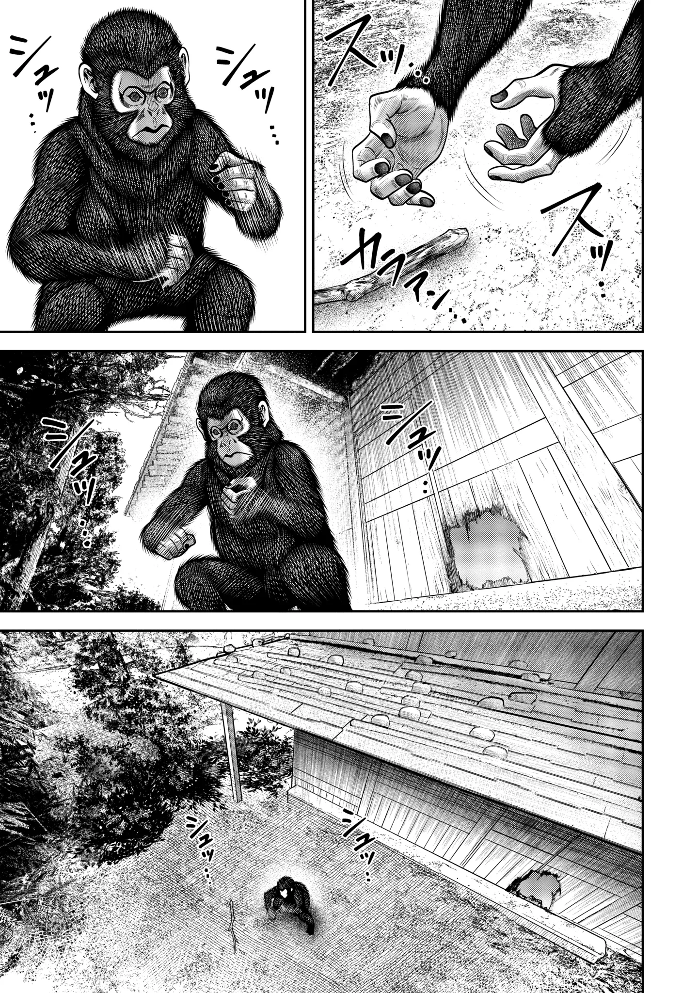 Sarumane Chapter 45.2 page 8