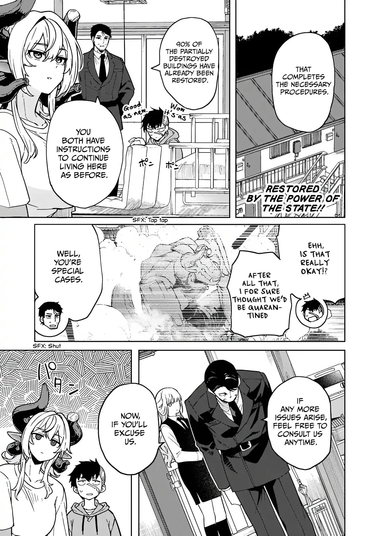 The Behemoth Bridegroom Chapter 4 page 2