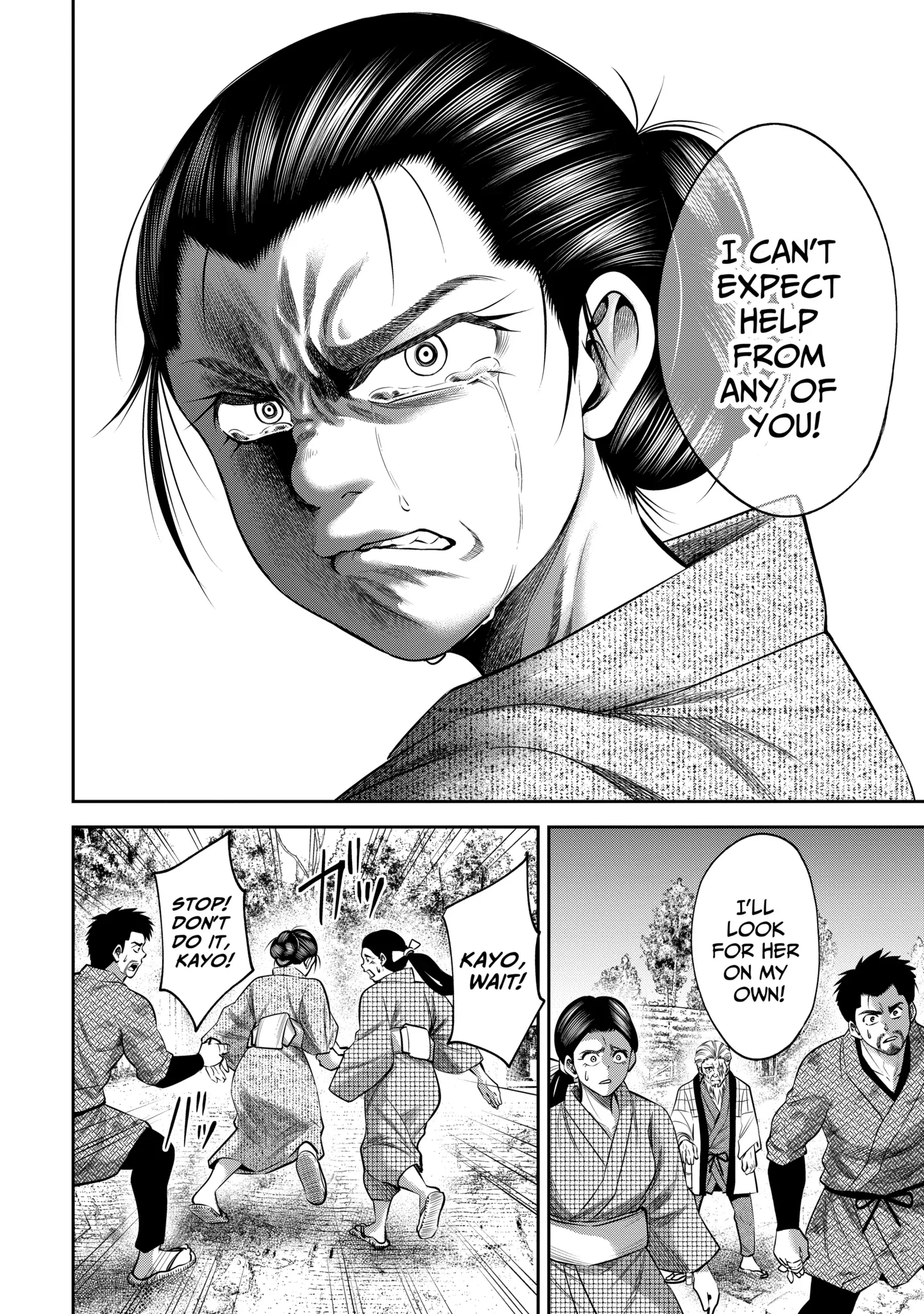 Sarumane Chapter 46.1 page 4