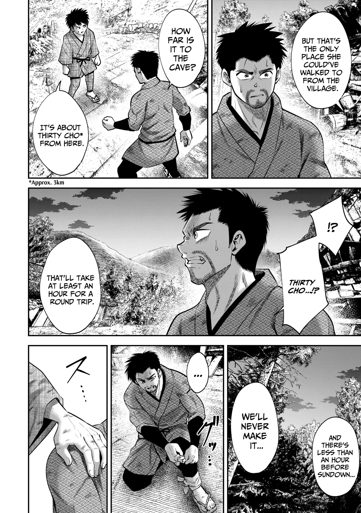 Sarumane Chapter 46.2 page 3