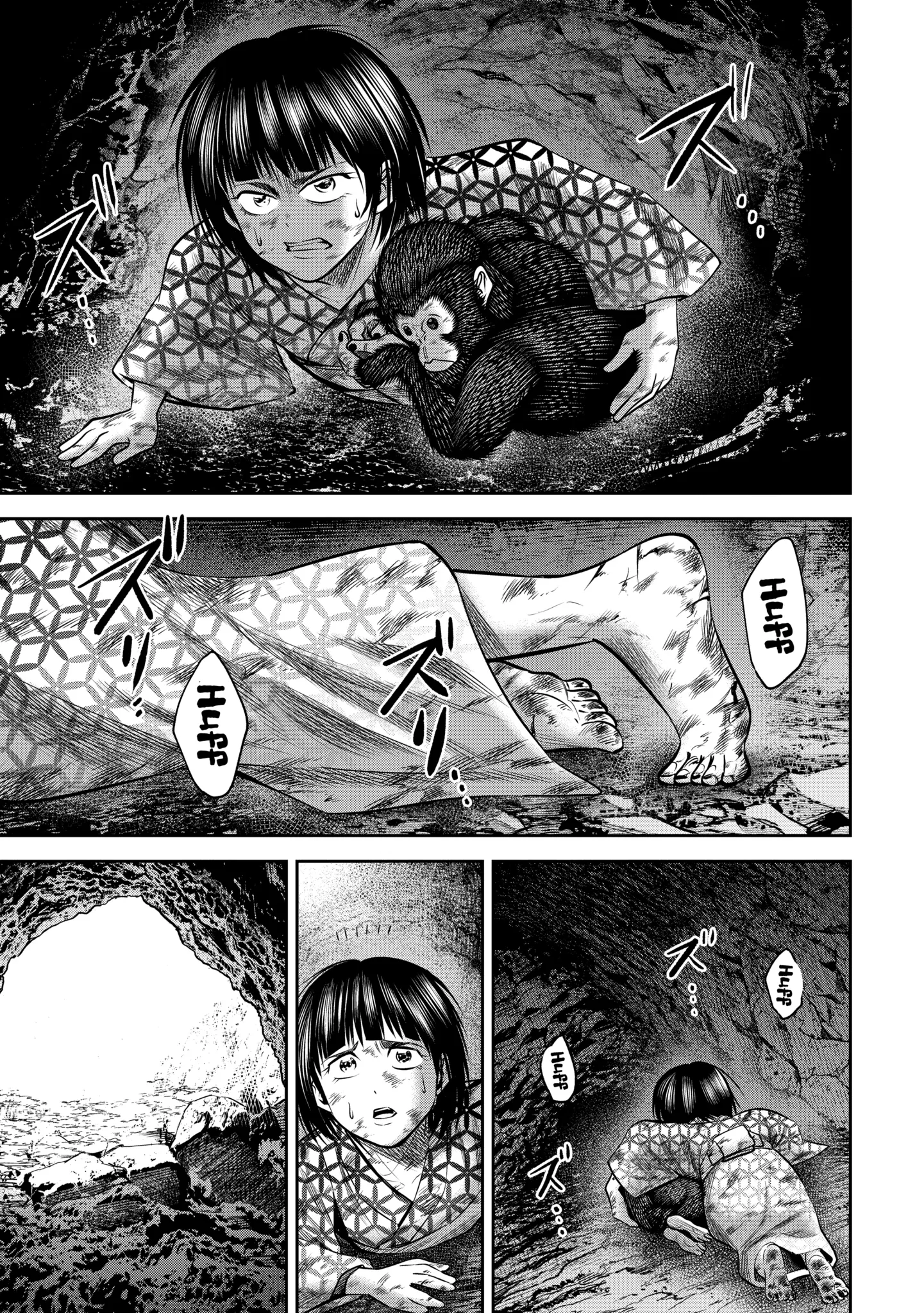 Sarumane Chapter 46.2 page 6