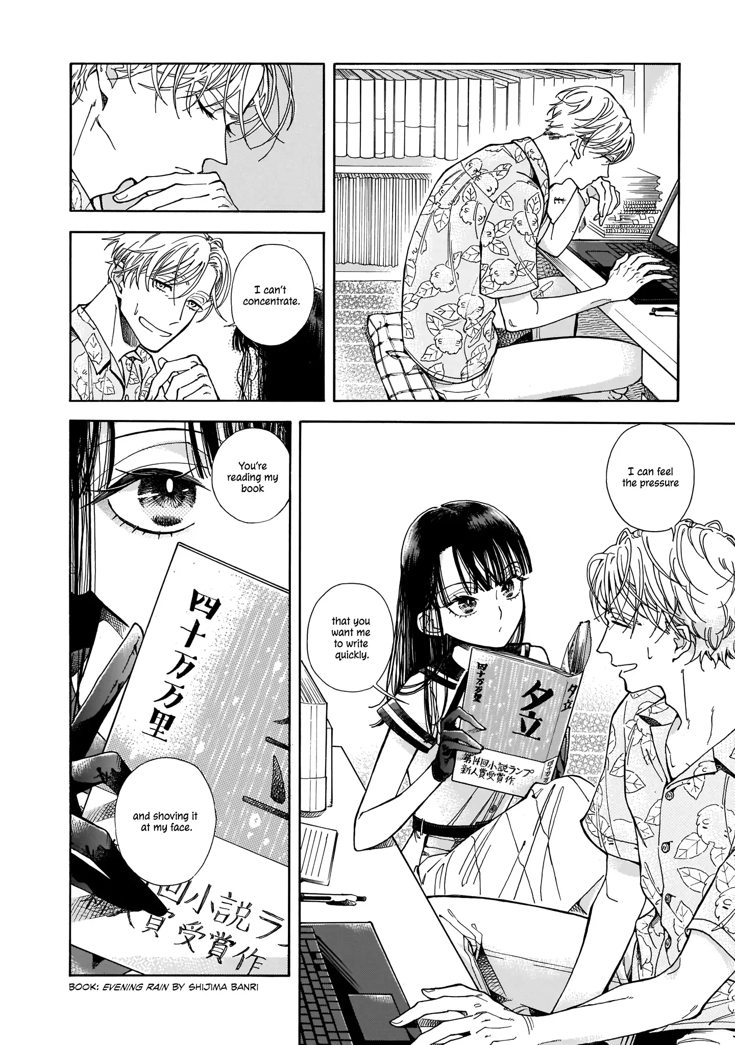 Sensei, Kongetsu Doudesuka Chapter 1 page 17
