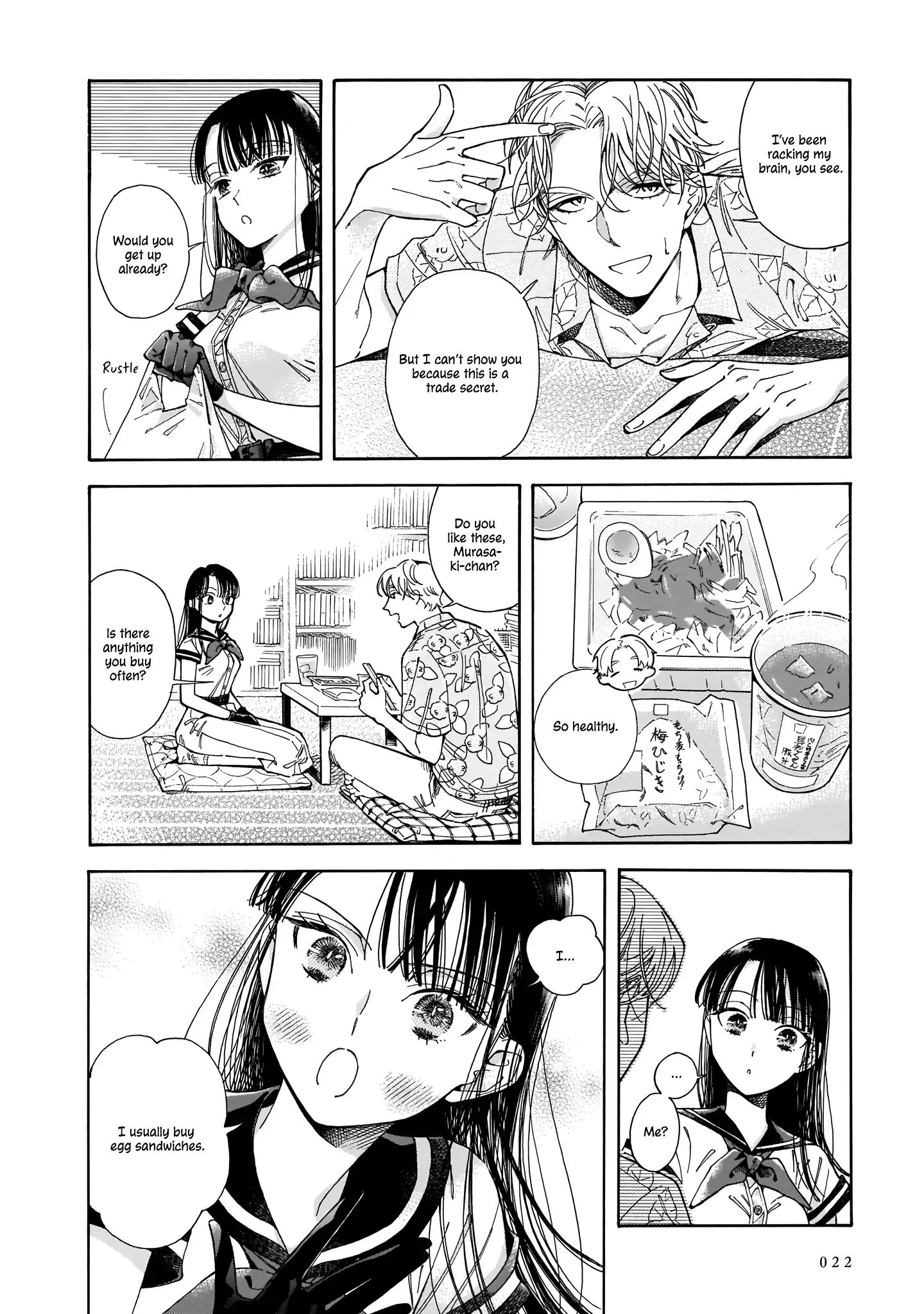 Sensei, Kongetsu Doudesuka Chapter 1 page 21