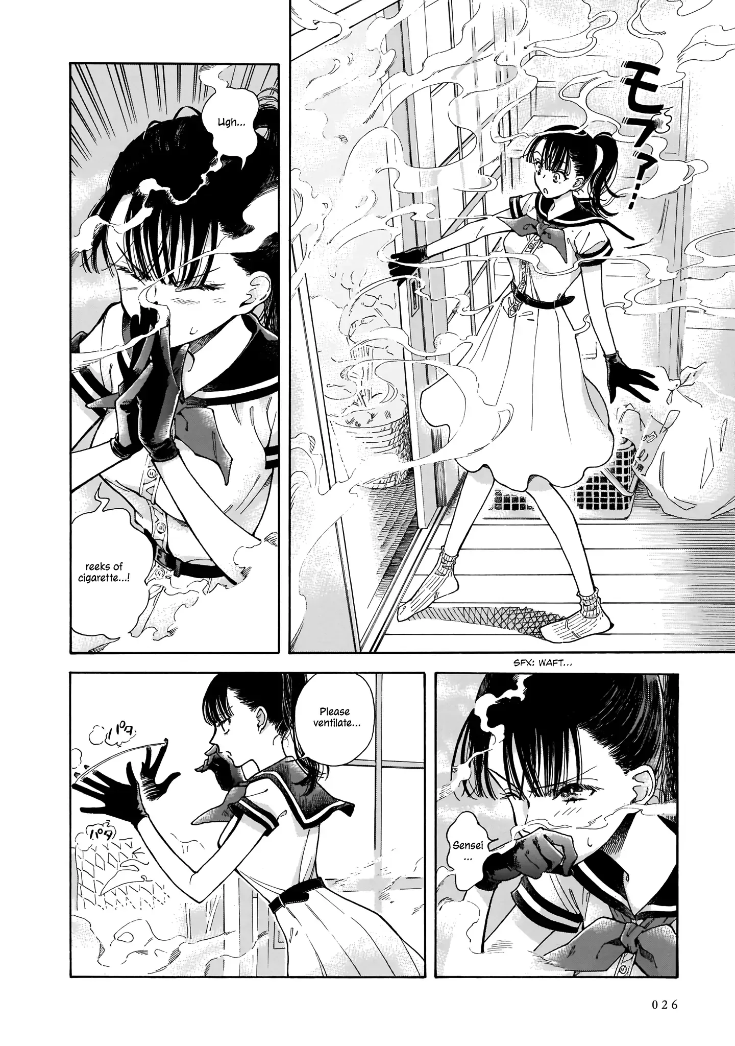 Sensei, Kongetsu Doudesuka Chapter 1 page 25