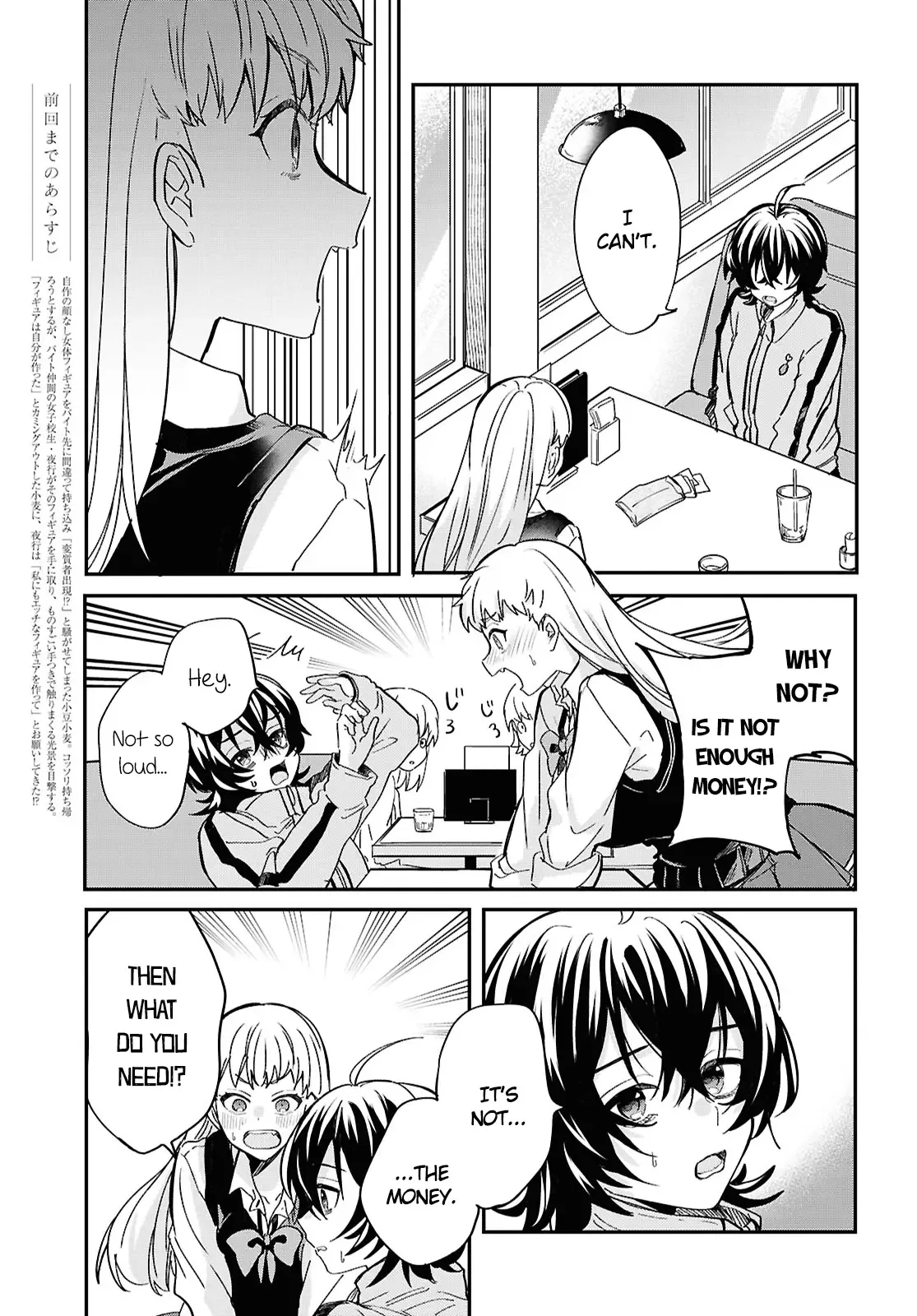 Bokura no Ai wa Kimochi Warui Chapter 2 page 4