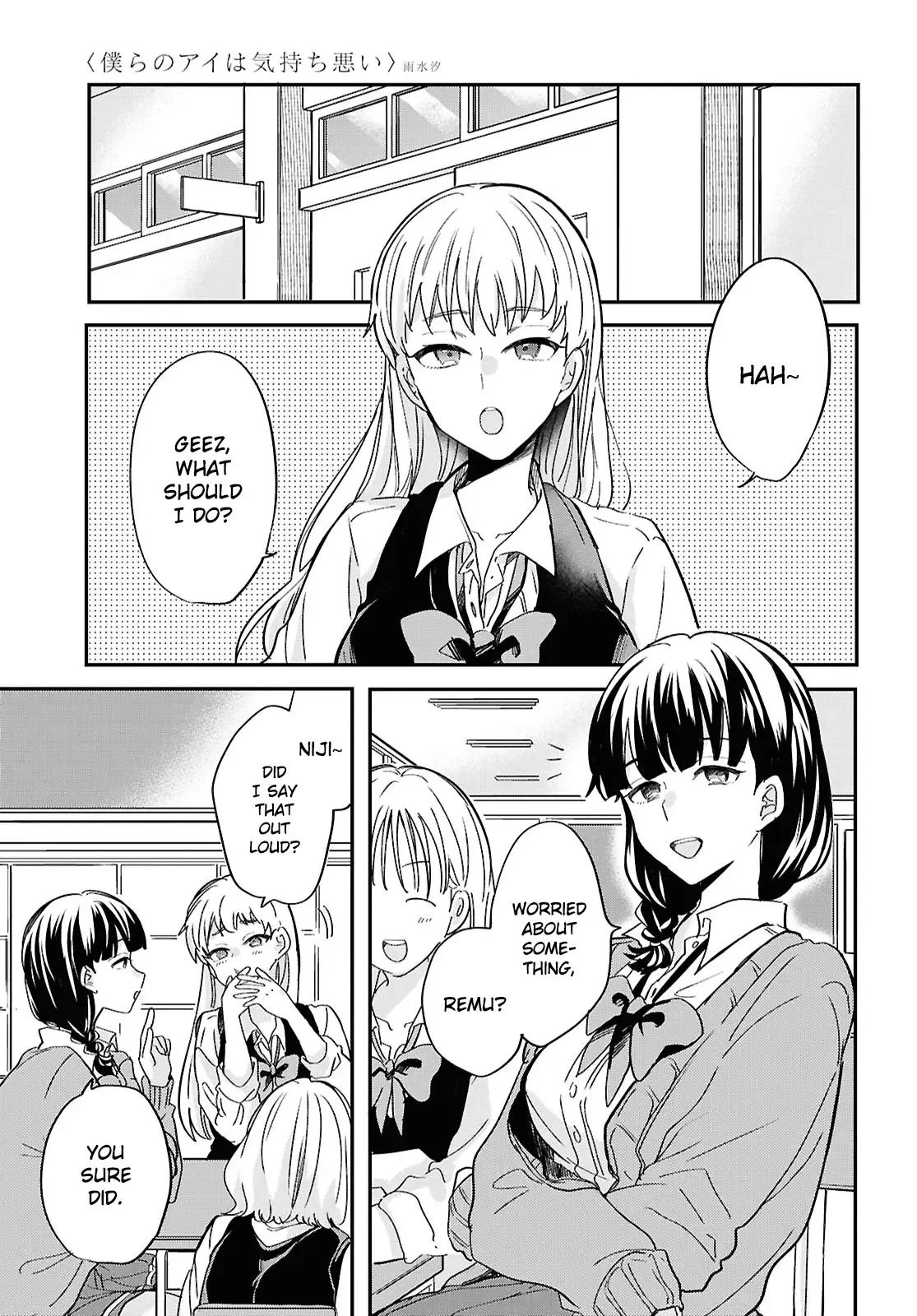 Bokura no Ai wa Kimochi Warui Chapter 2 page 8