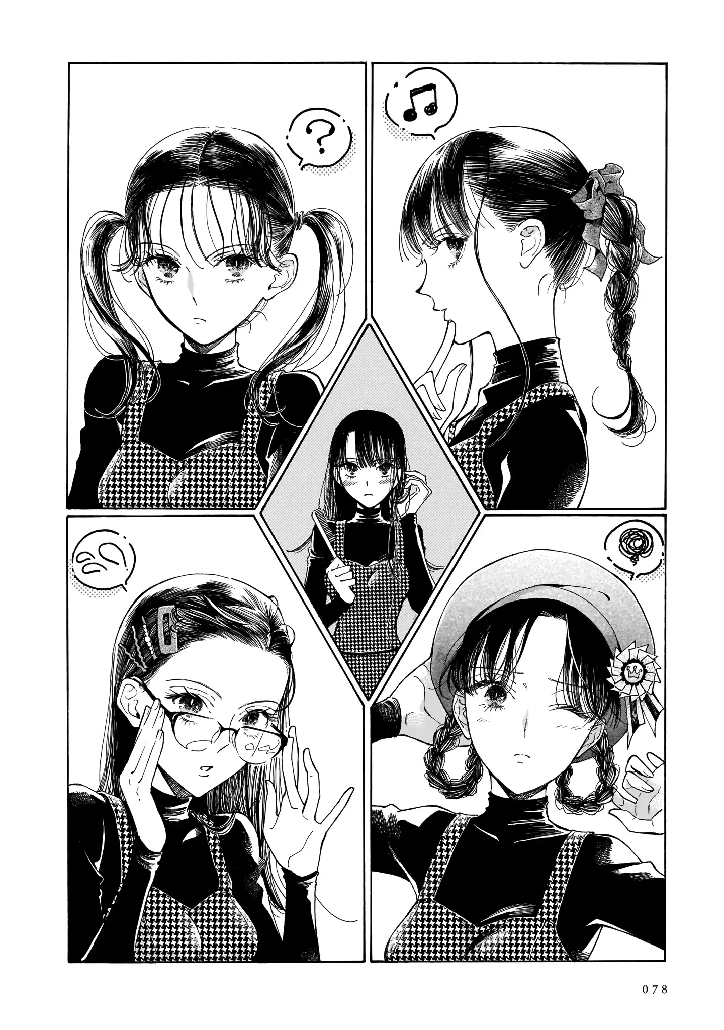 Sensei, Kongetsu Doudesuka Chapter 3 page 2