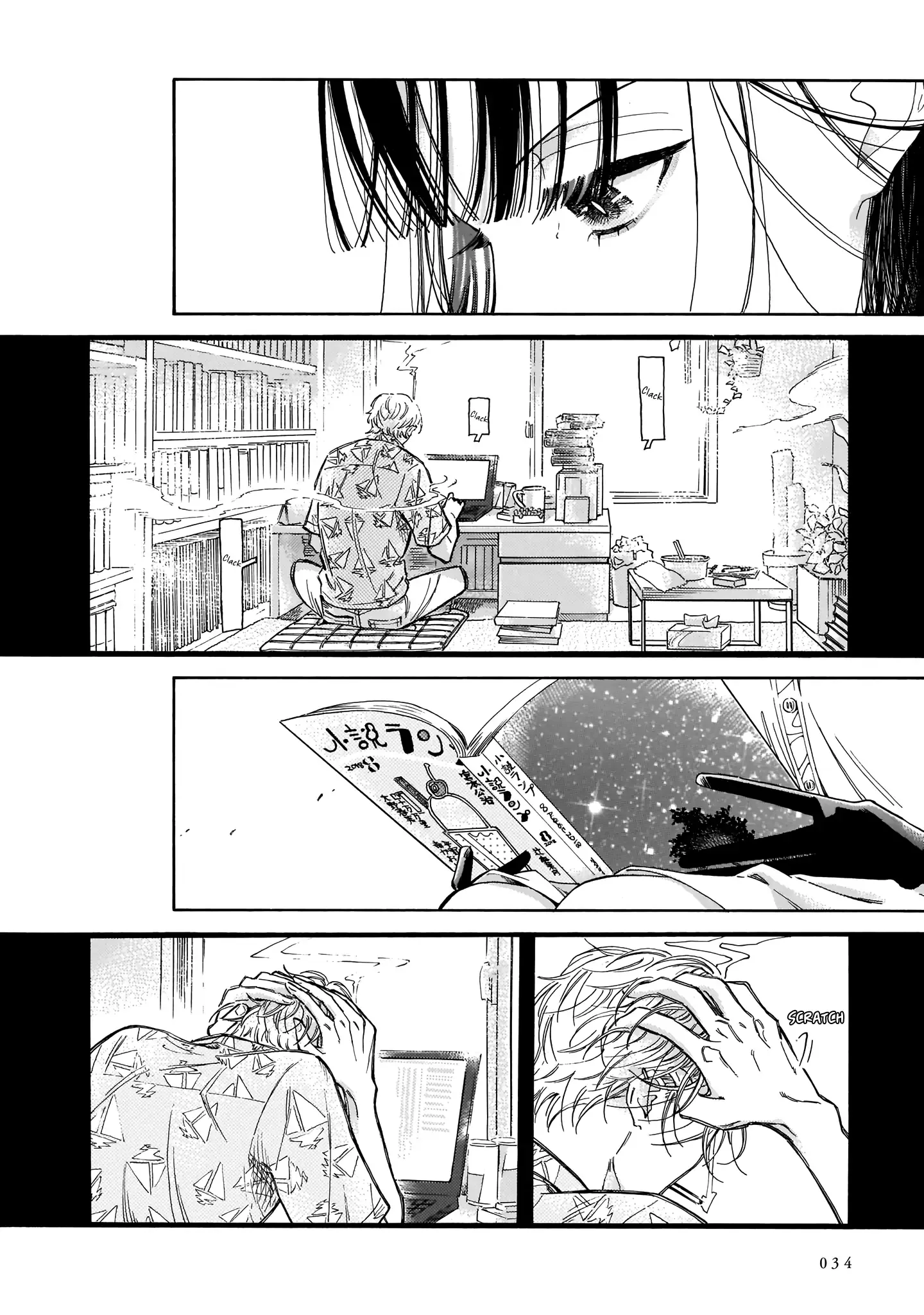 Sensei, Kongetsu Doudesuka Chapter 1 page 33