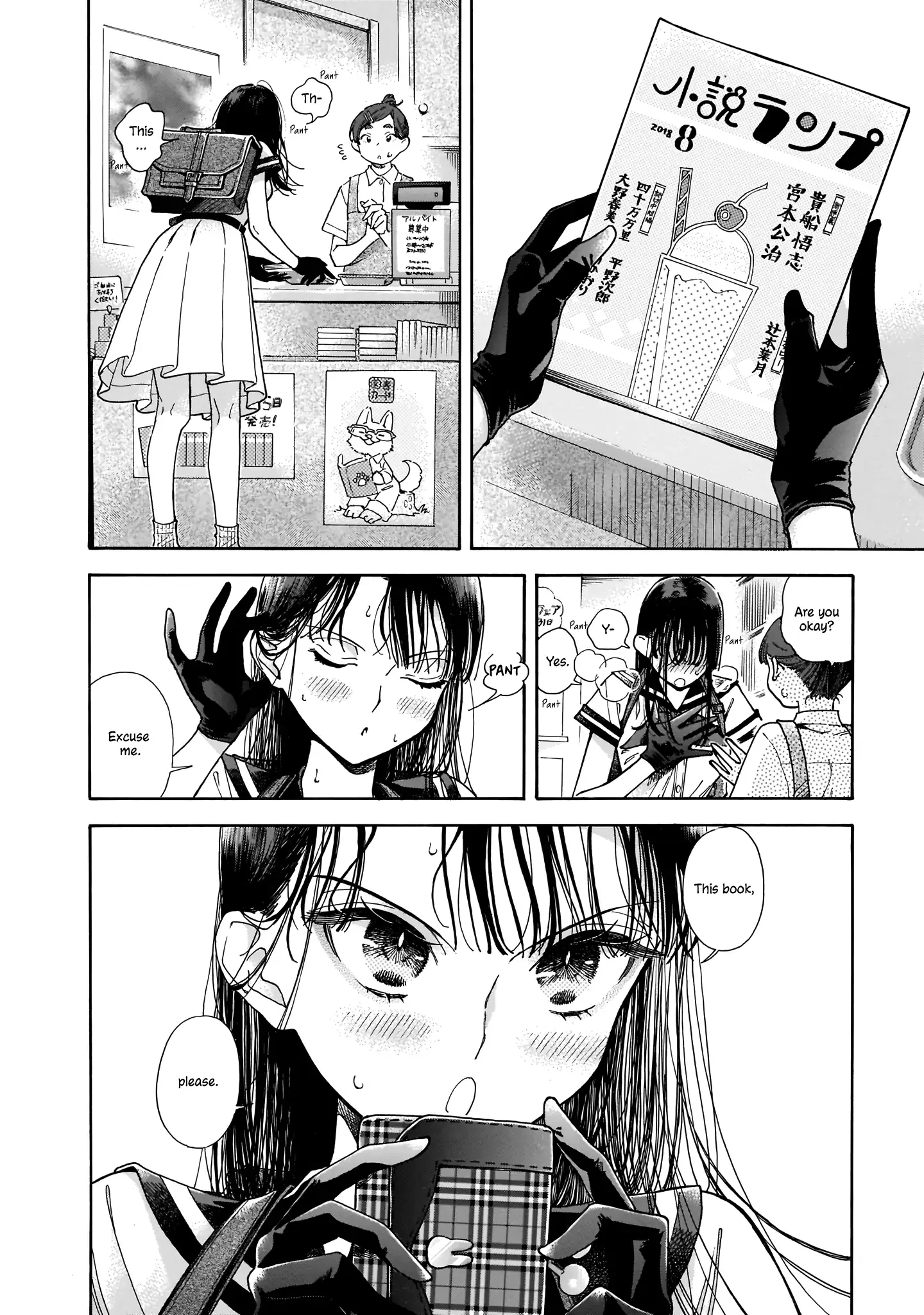 Sensei, Kongetsu Doudesuka Chapter 1 page 29