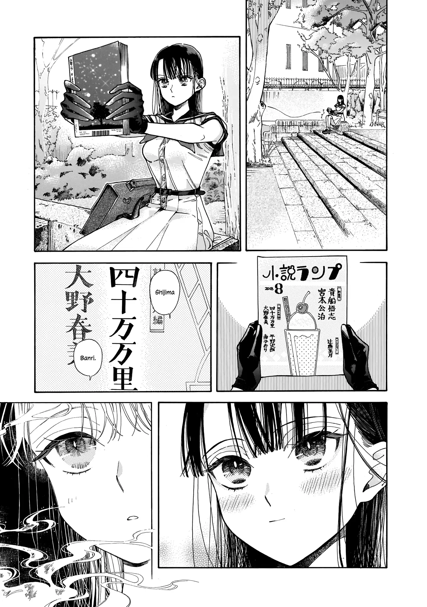 Sensei, Kongetsu Doudesuka Chapter 1 page 30