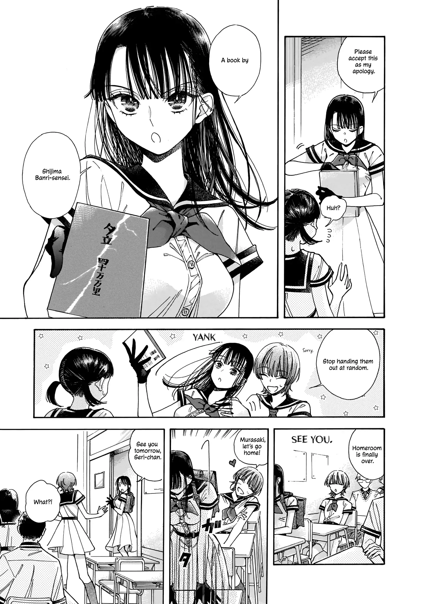 Sensei, Kongetsu Doudesuka Chapter 1 page 28