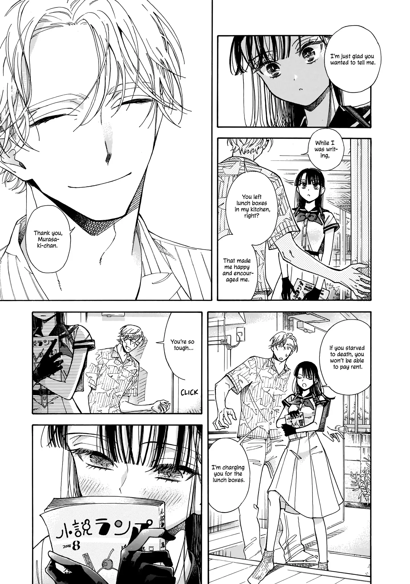 Sensei, Kongetsu Doudesuka Chapter 1 page 37