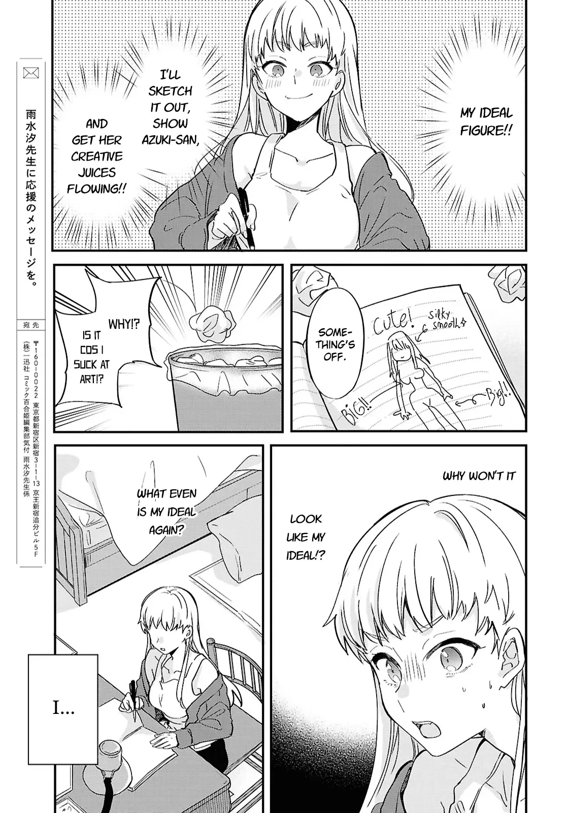 Bokura no Ai wa Kimochi Warui Chapter 2 page 16
