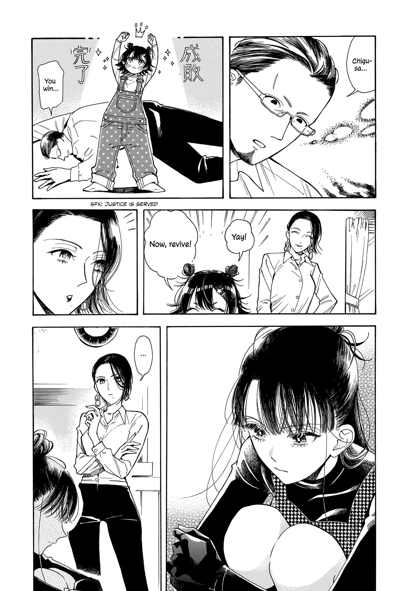 Sensei, Kongetsu Doudesuka Chapter 3 page 11