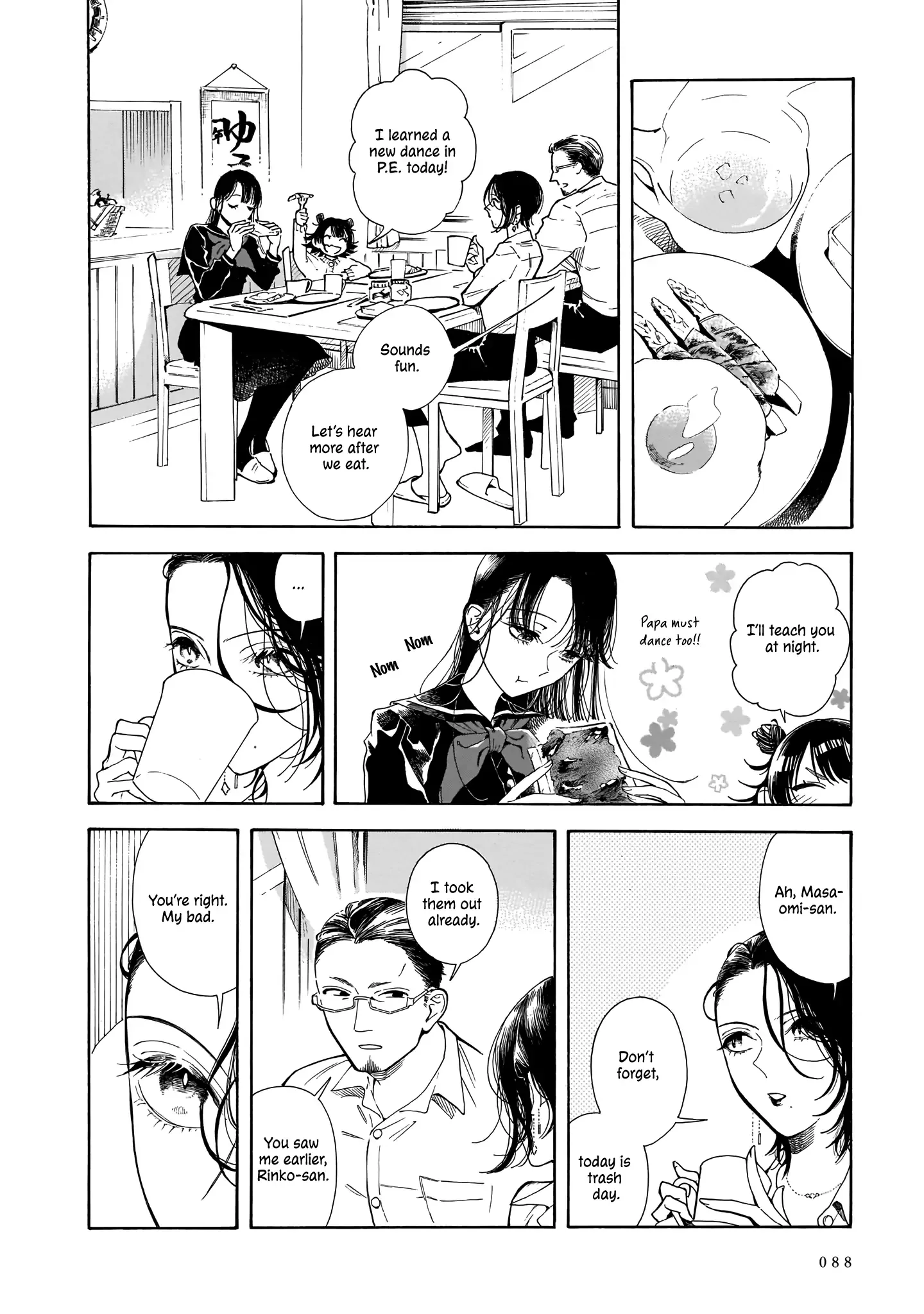 Sensei, Kongetsu Doudesuka Chapter 3 page 12