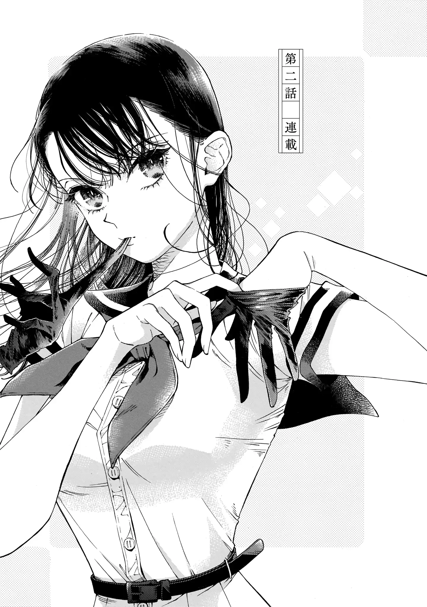 Sensei, Kongetsu Doudesuka Chapter 2 page 1
