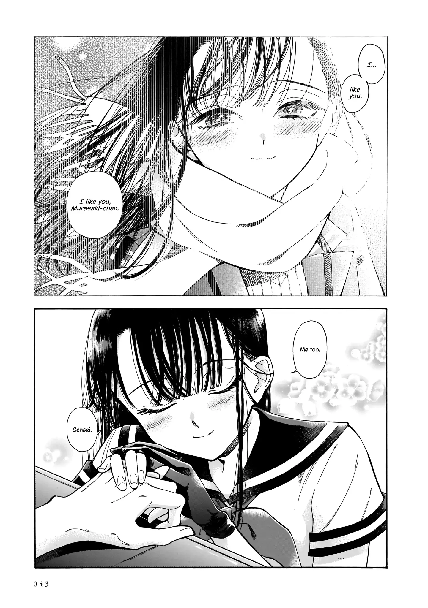 Sensei, Kongetsu Doudesuka Chapter 1 page 41