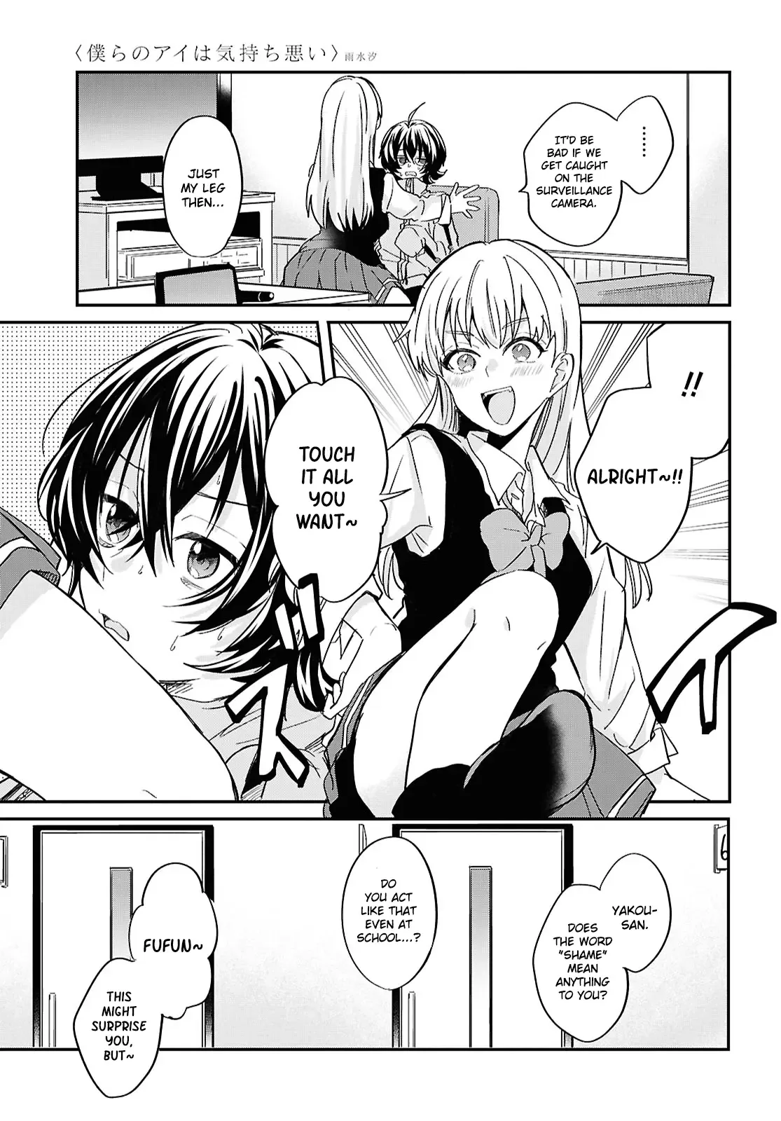 Bokura no Ai wa Kimochi Warui Chapter 3 page 24