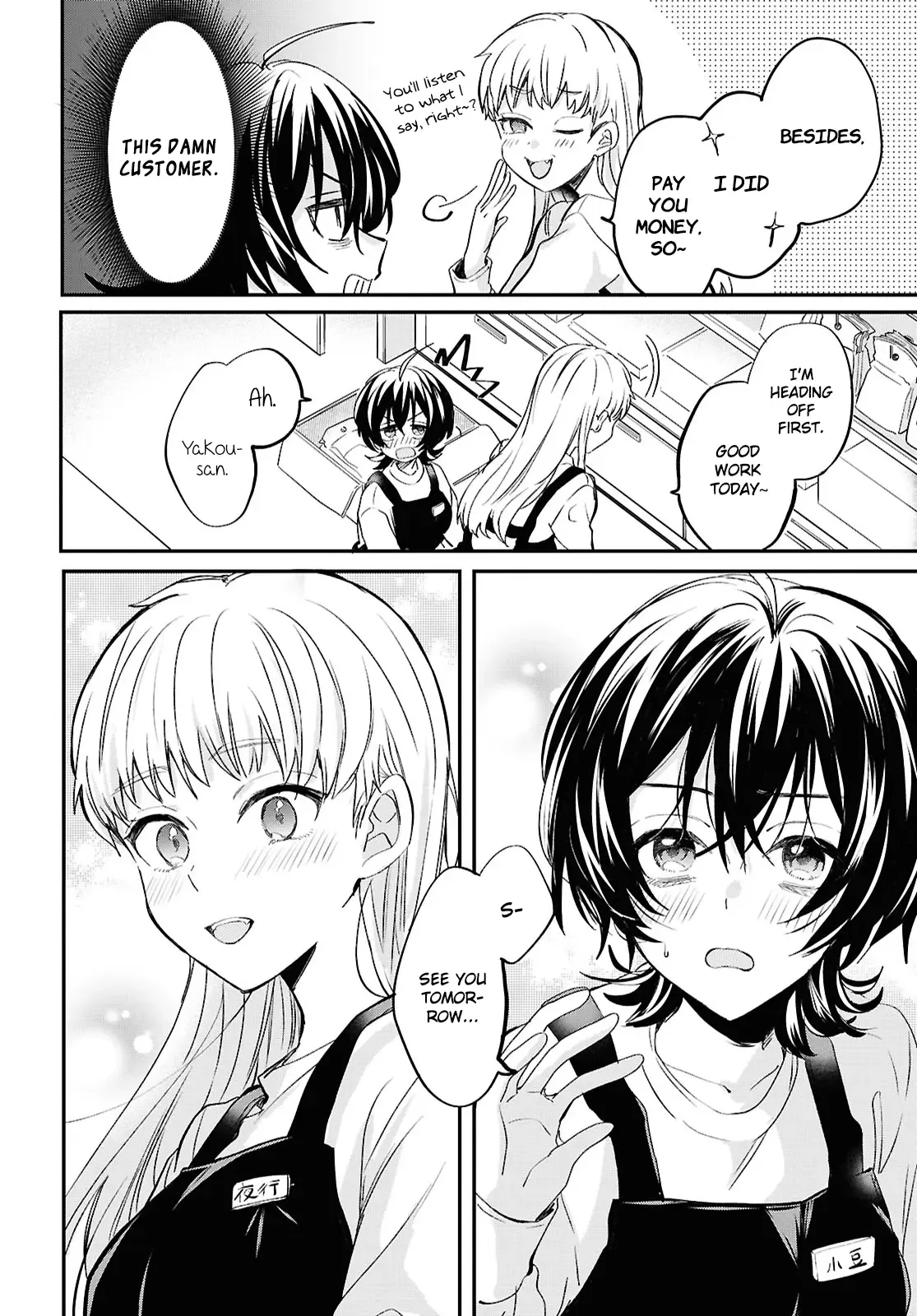 Bokura no Ai wa Kimochi Warui Chapter 4 page 16