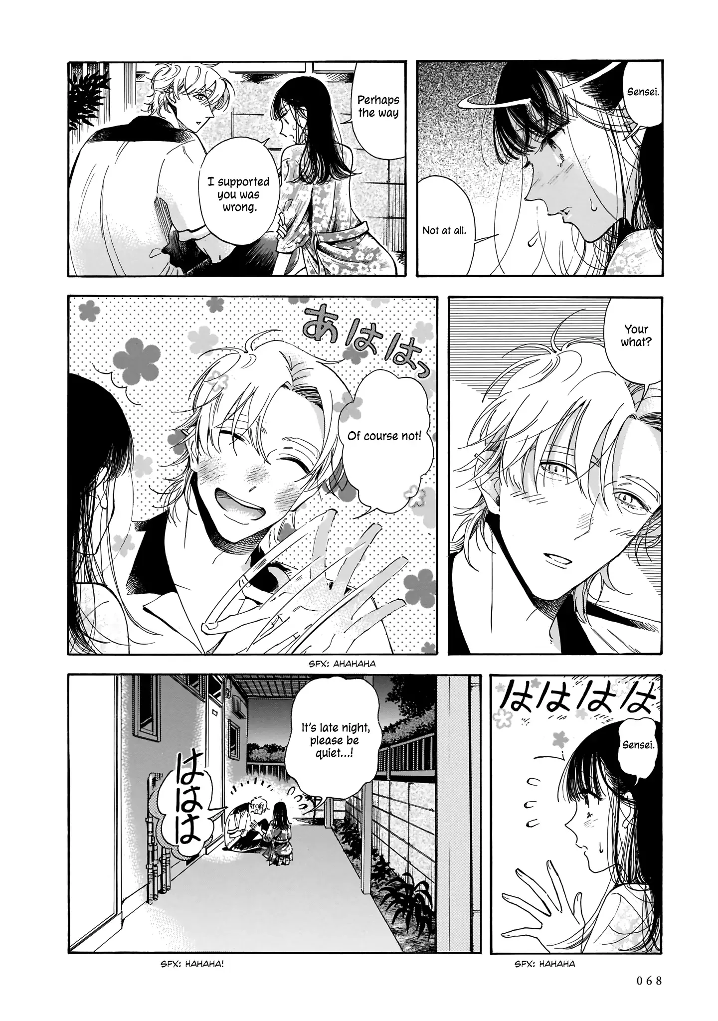 Sensei, Kongetsu Doudesuka Chapter 2 page 24