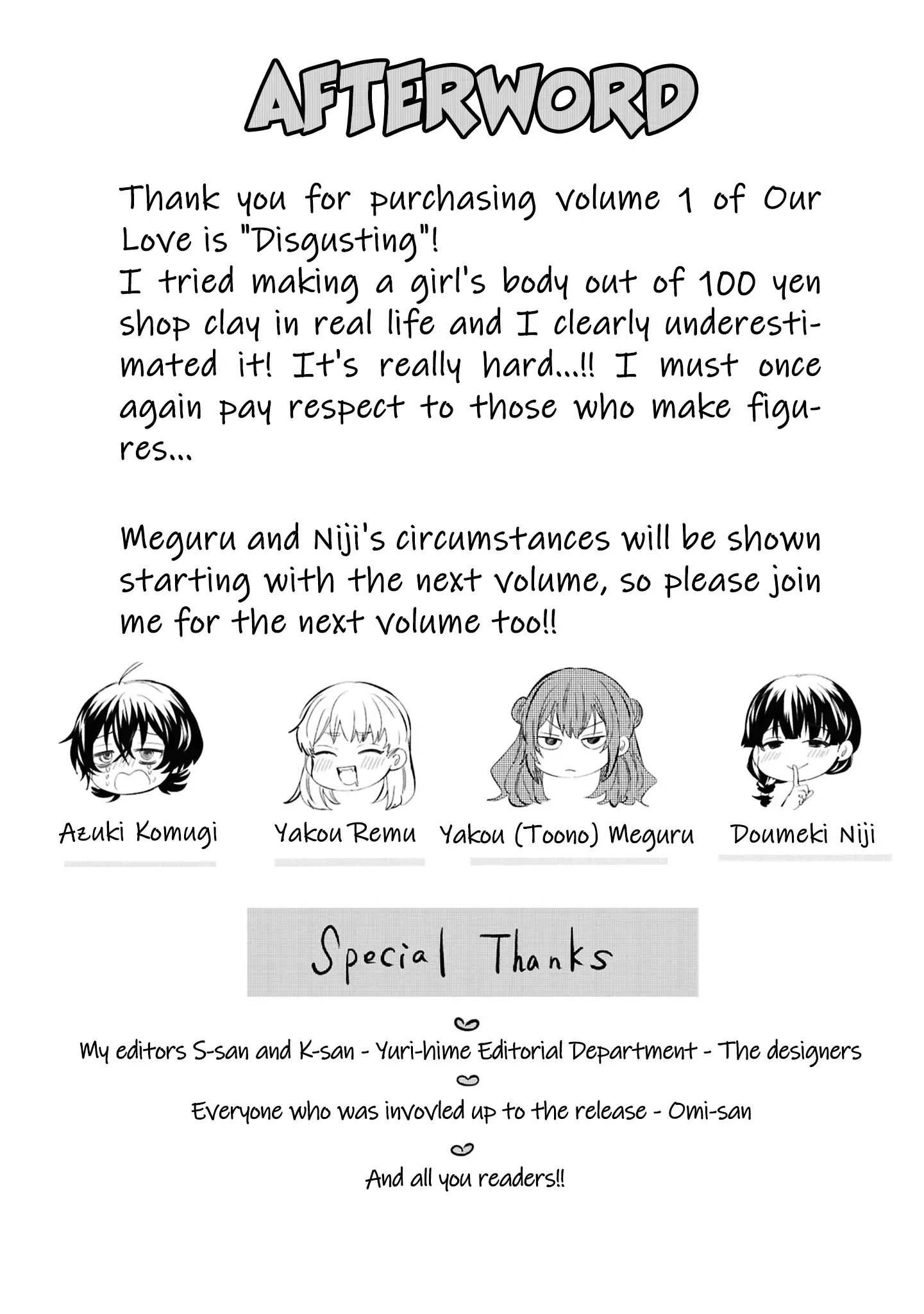 Bokura no Ai wa Kimochi Warui Chapter 5.5 page 5