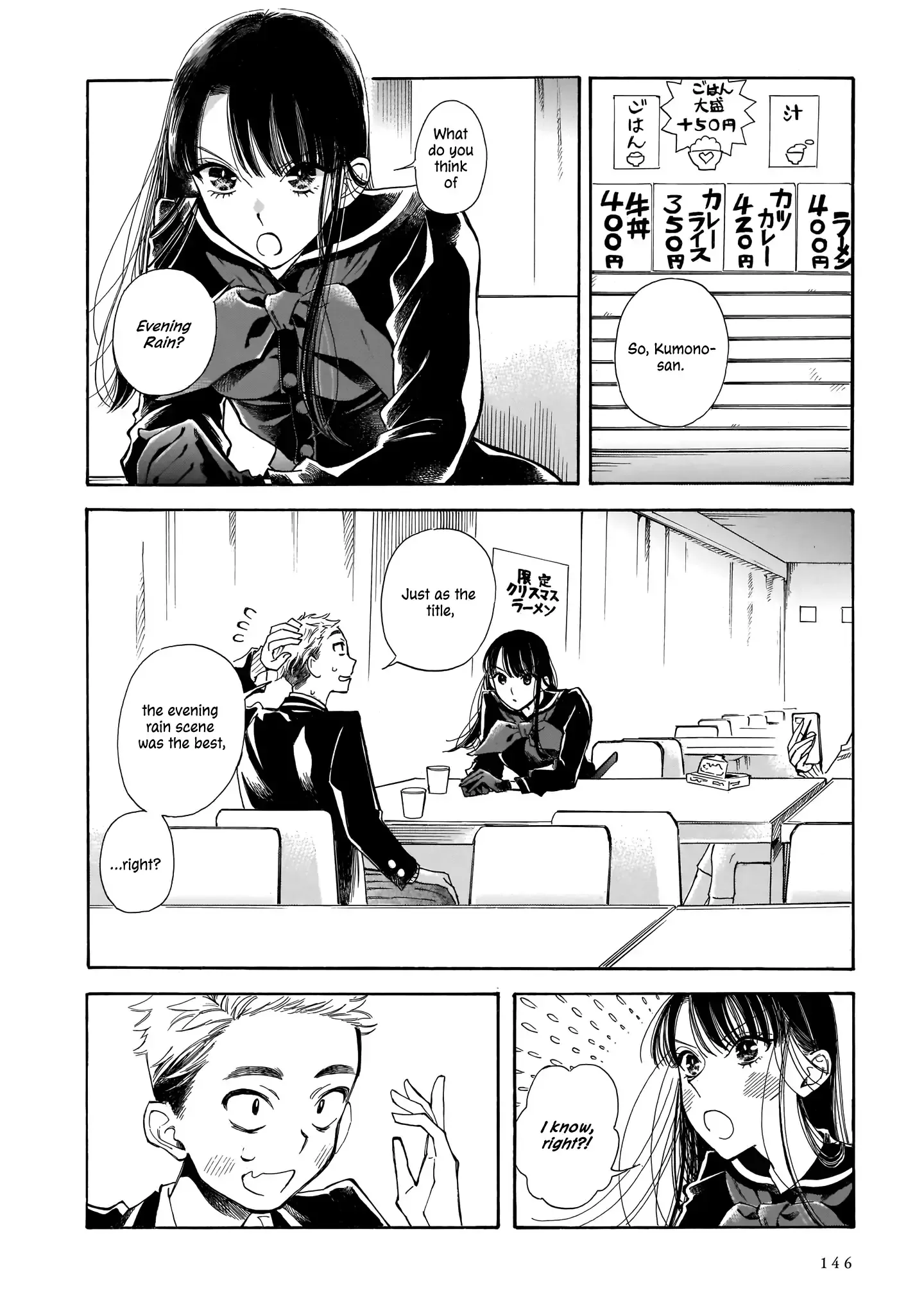 Sensei, Kongetsu Doudesuka Chapter 5 page 12