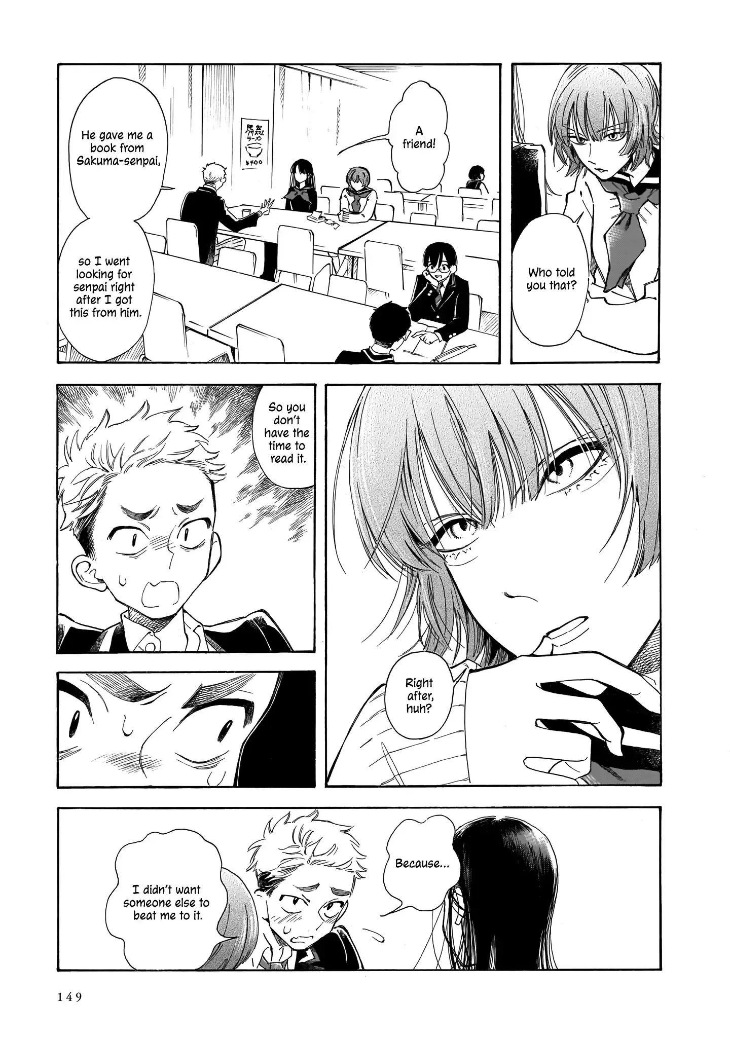 Sensei, Kongetsu Doudesuka Chapter 5 page 15