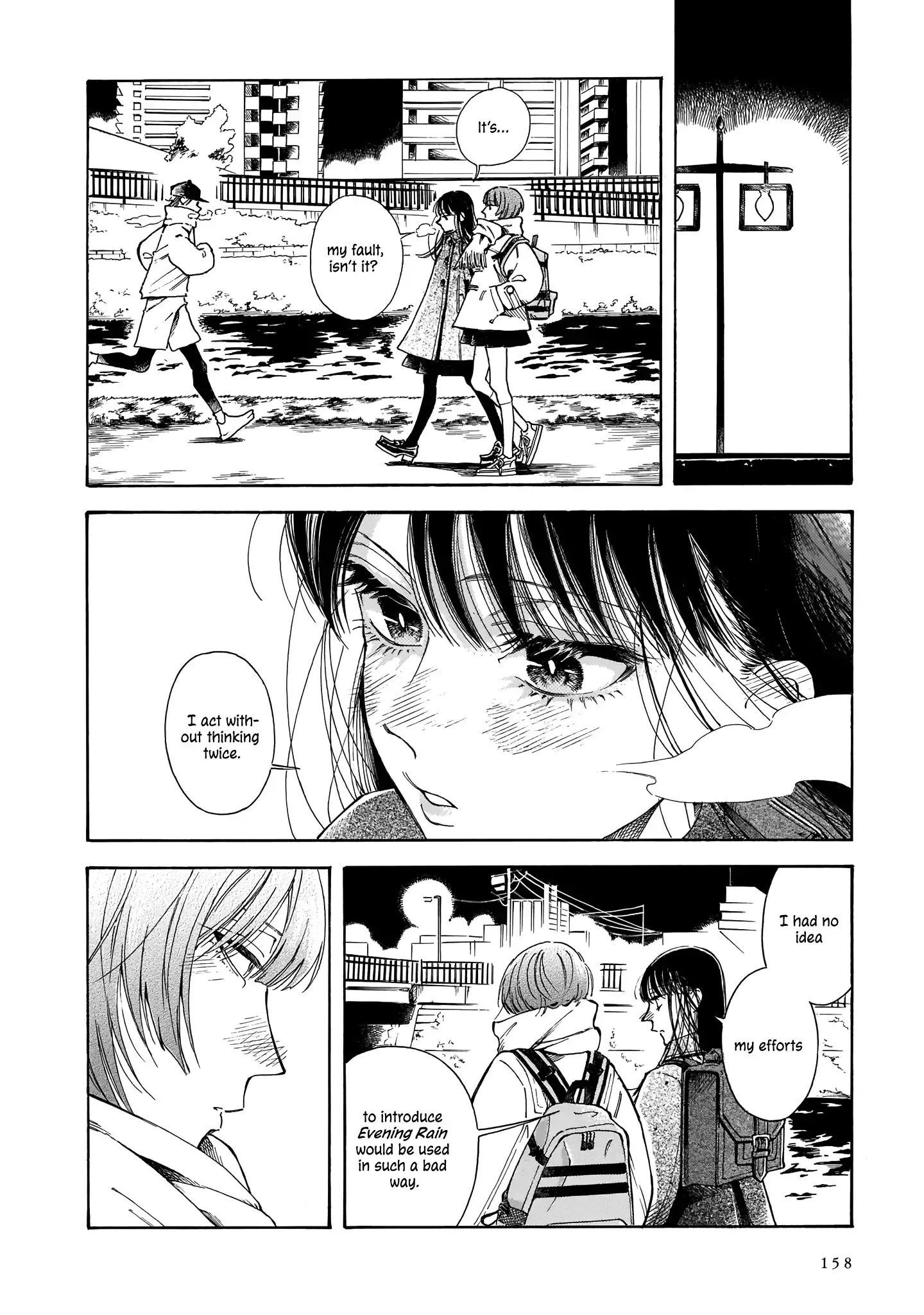 Sensei, Kongetsu Doudesuka Chapter 5 page 24