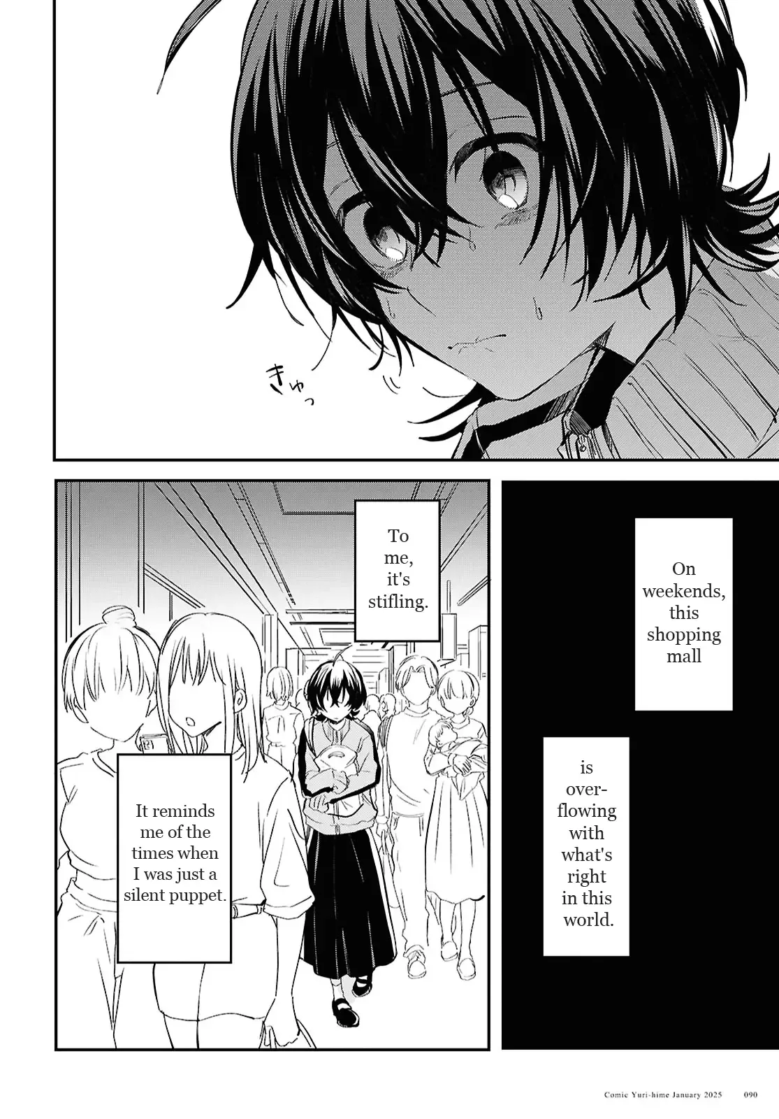 Bokura no Ai wa Kimochi Warui Chapter 5 page 15