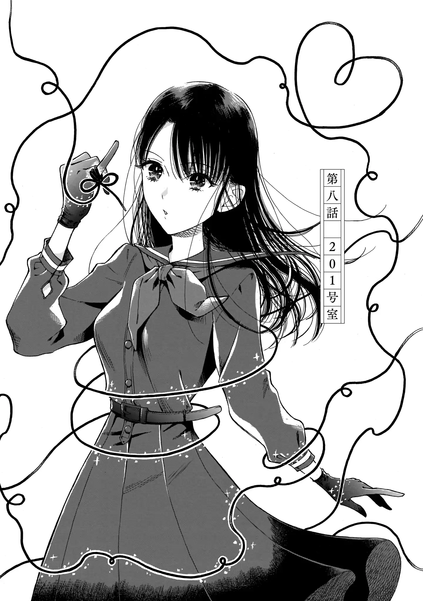 Sensei, Kongetsu Doudesuka Chapter 8 page 1
