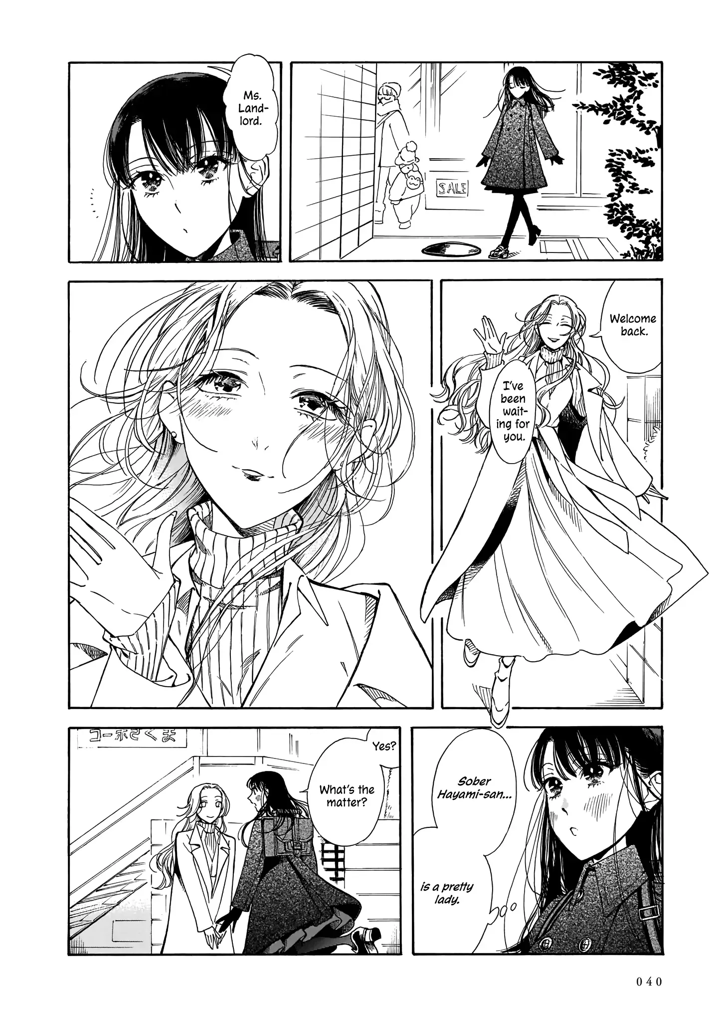 Sensei, Kongetsu Doudesuka Chapter 8 page 6