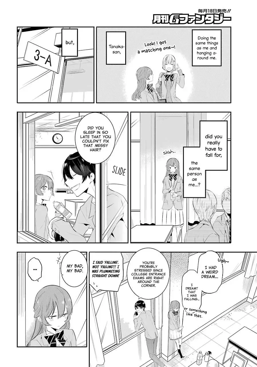 Meidea Reincarnation Theory - The World's Worst Witch Chapter 1 page 7