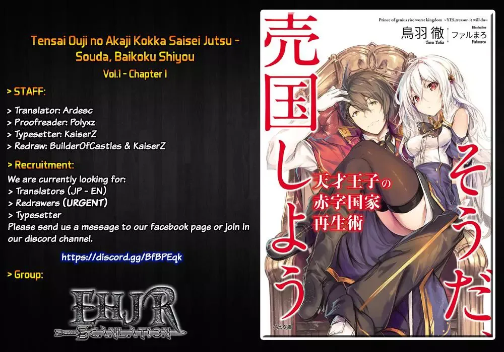 Tensai Ouji no Akaji Kokka Saisei Jutsu - Souda, Baikoku Shiyou Chapter 1 page 1