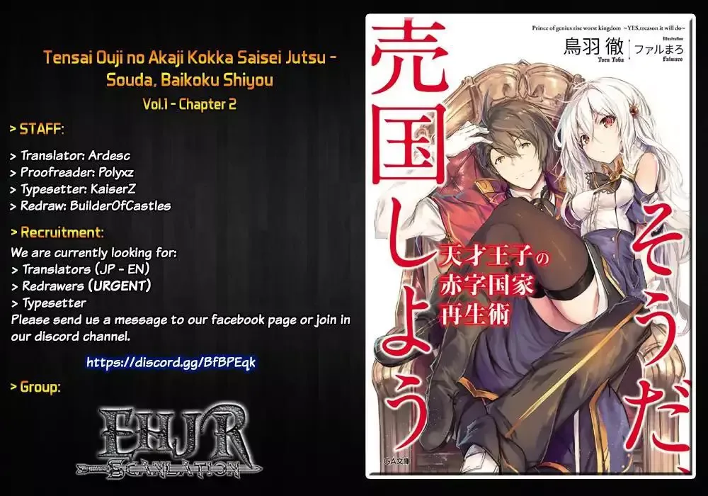 Tensai Ouji no Akaji Kokka Saisei Jutsu - Souda, Baikoku Shiyou Chapter 2 page 1